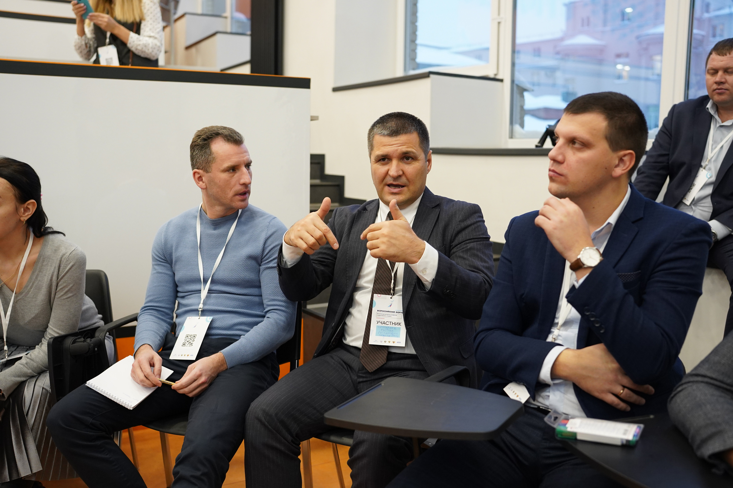 Всероссийский форум «Актуальные проблемы российского спорта». Портретный фотограф в Москве и Санкт-Петербурге Арина Чех