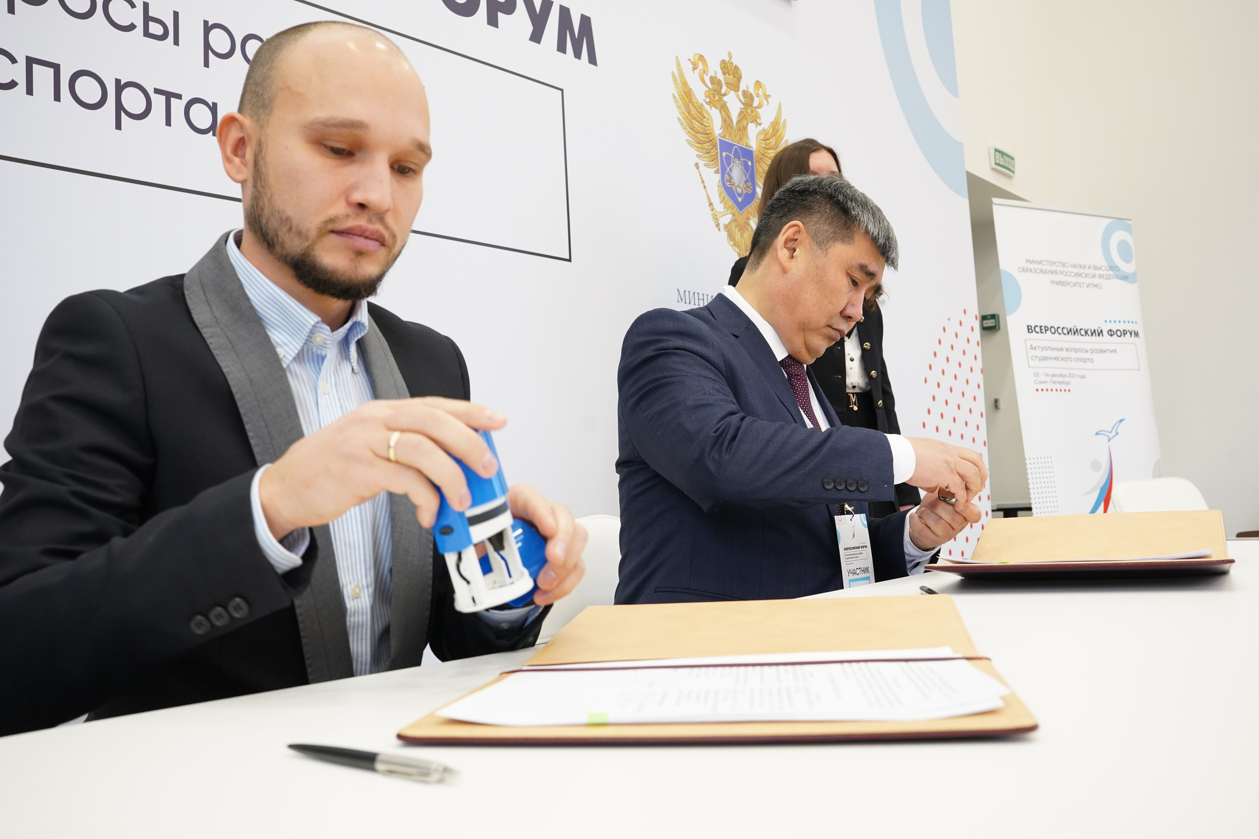 Всероссийский форум «Актуальные проблемы российского спорта». Портретный фотограф в Москве и Санкт-Петербурге Арина Чех