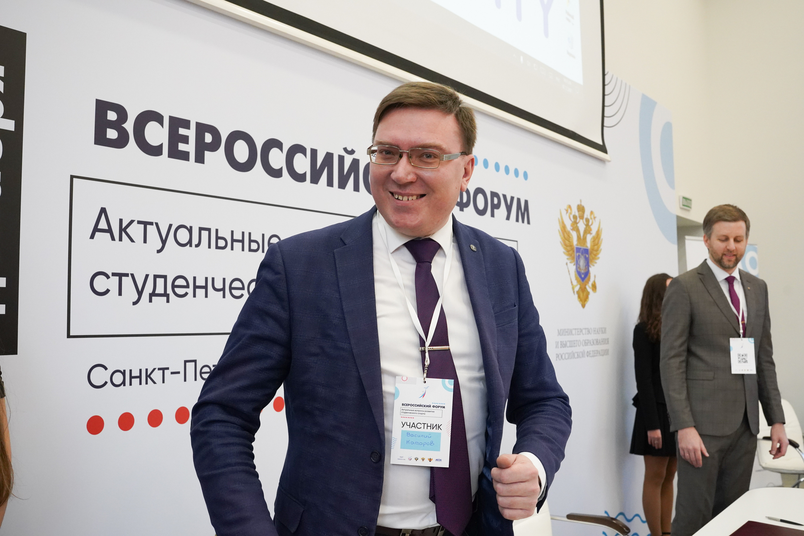 Всероссийский форум «Актуальные проблемы российского спорта». Портретный фотограф в Москве и Санкт-Петербурге Арина Чех