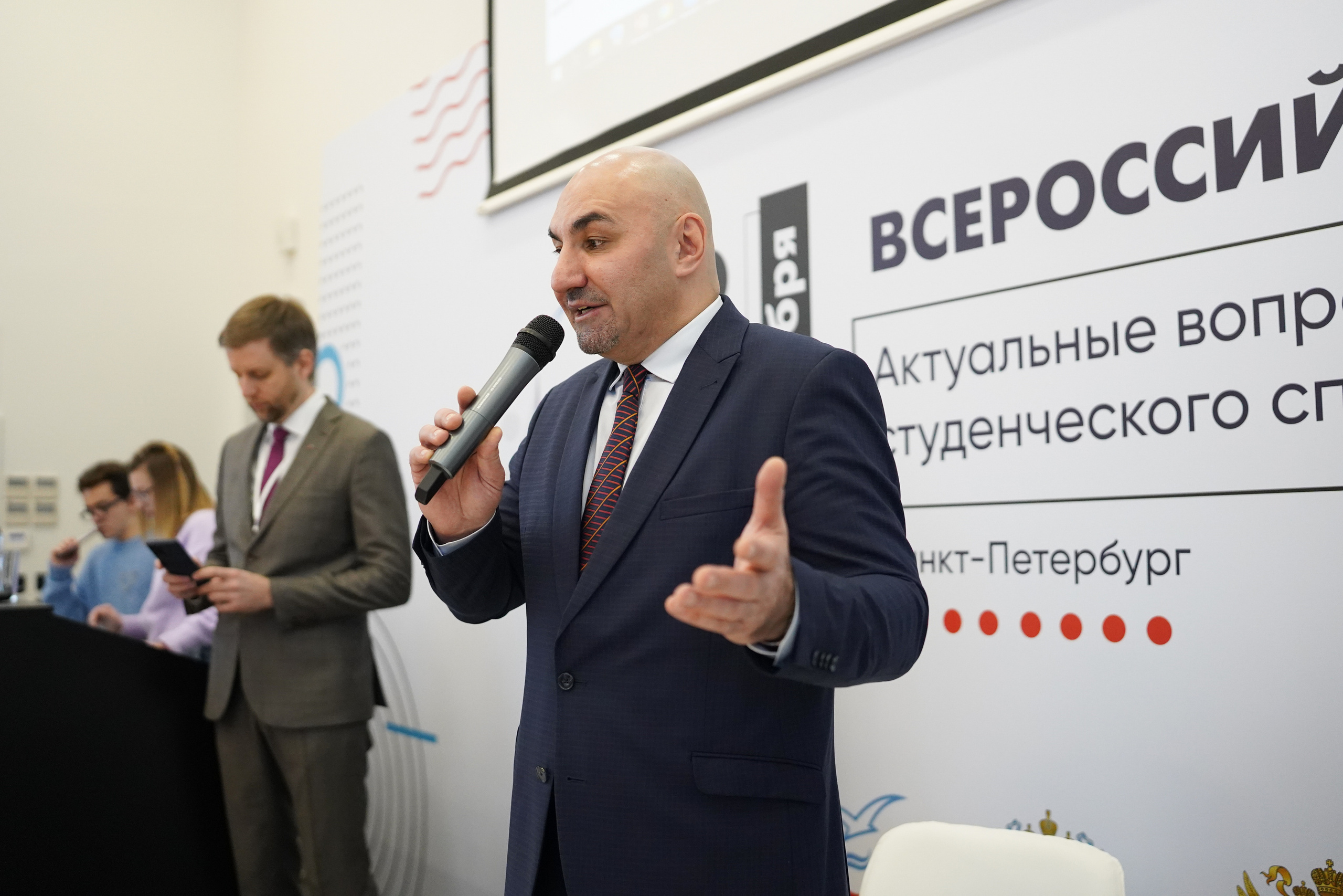 Всероссийский форум «Актуальные проблемы российского спорта». Портретный фотограф в Москве и Санкт-Петербурге Арина Чех