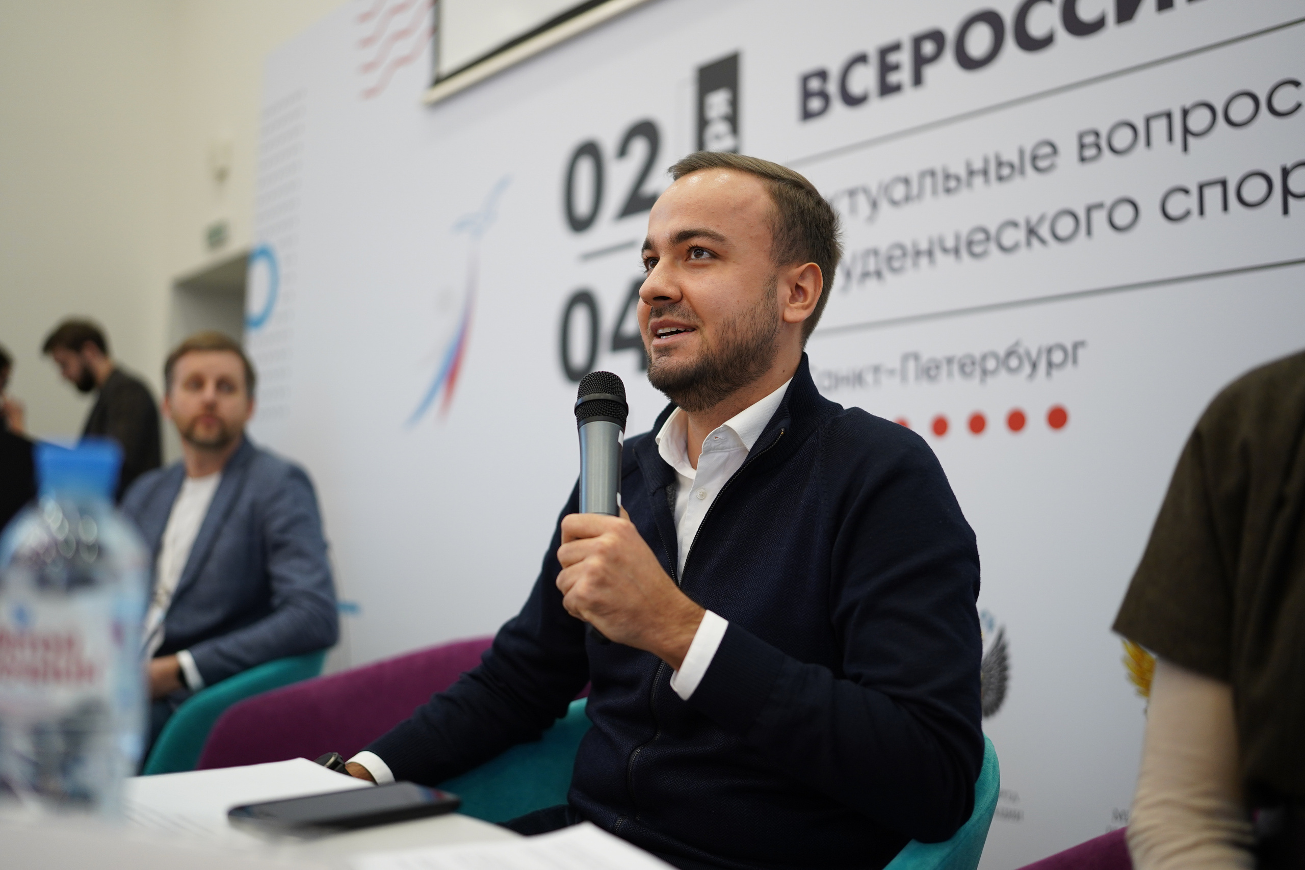 Всероссийский форум «Актуальные проблемы российского спорта». Портретный фотограф в Москве и Санкт-Петербурге Арина Чех