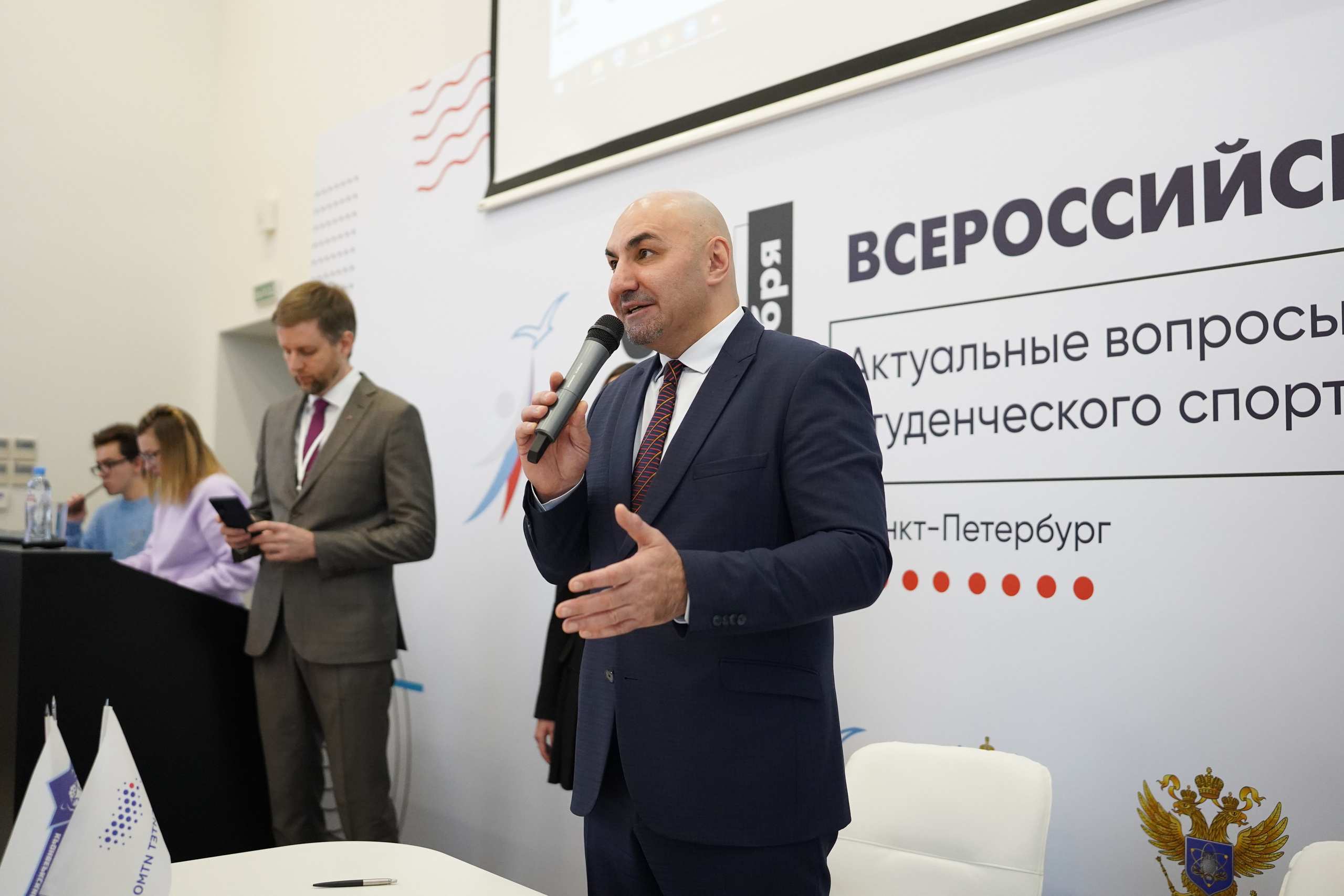 Всероссийский форум «Актуальные проблемы российского спорта». Портретный фотограф в Москве и Санкт-Петербурге Арина Чех