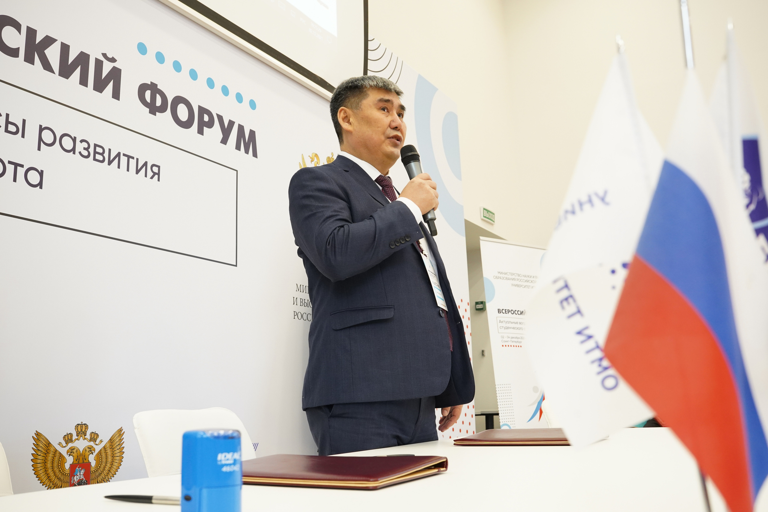 Всероссийский форум «Актуальные проблемы российского спорта». Портретный фотограф в Москве и Санкт-Петербурге Арина Чех