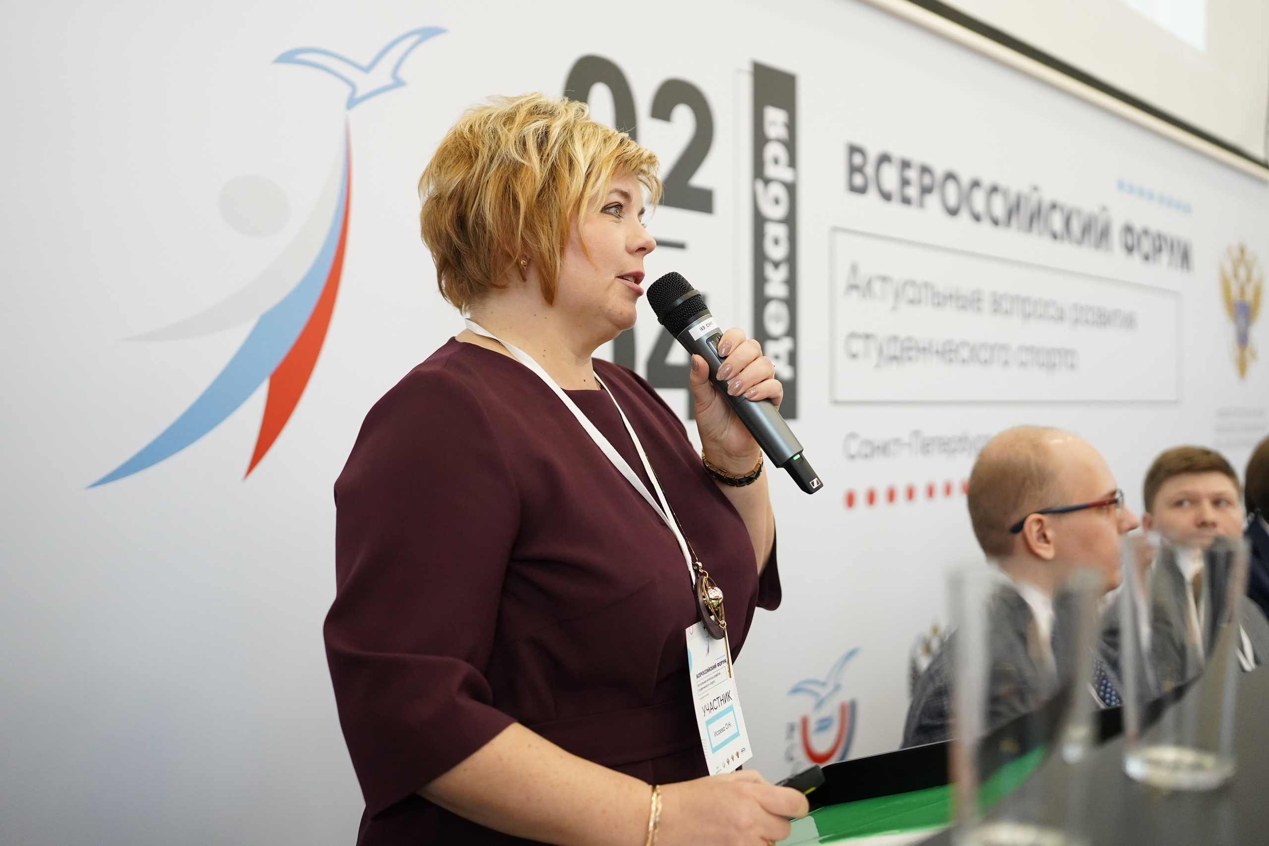 Всероссийский форум «Актуальные проблемы российского спорта». Портретный фотограф в Москве и Санкт-Петербурге Арина Чех