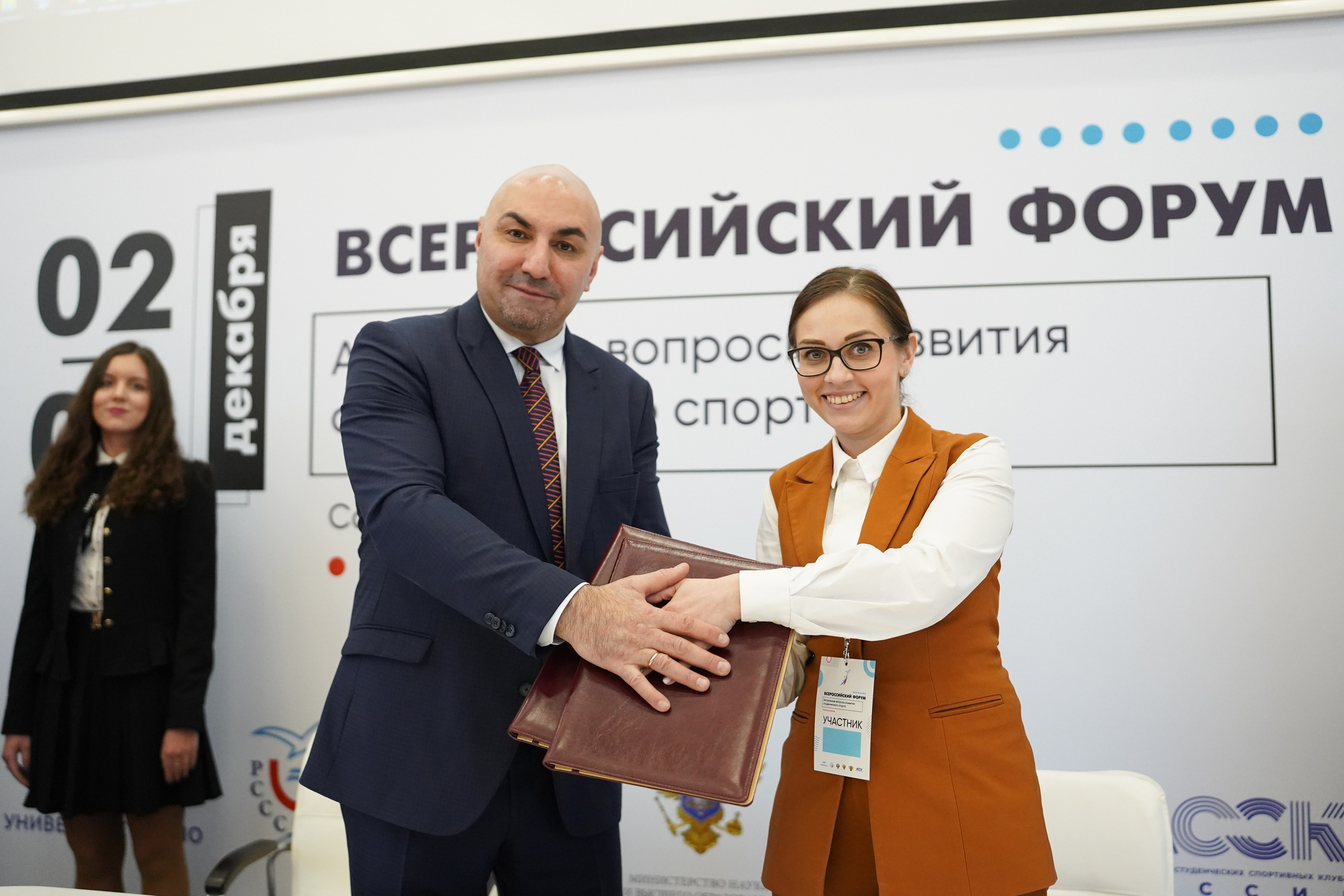 Всероссийский форум «Актуальные проблемы российского спорта». Портретный фотограф в Москве и Санкт-Петербурге Арина Чех