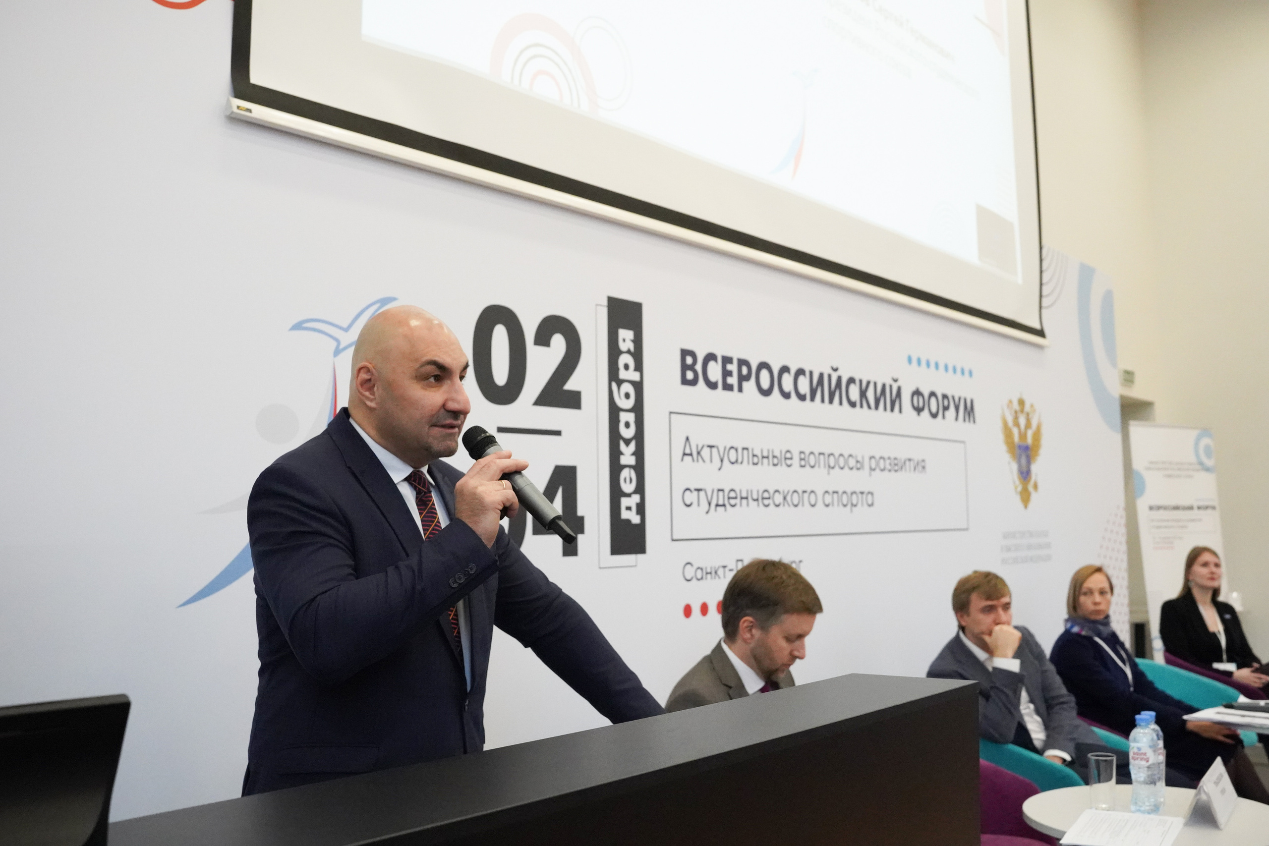 Всероссийский форум «Актуальные проблемы российского спорта». Портретный фотограф в Москве и Санкт-Петербурге Арина Чех