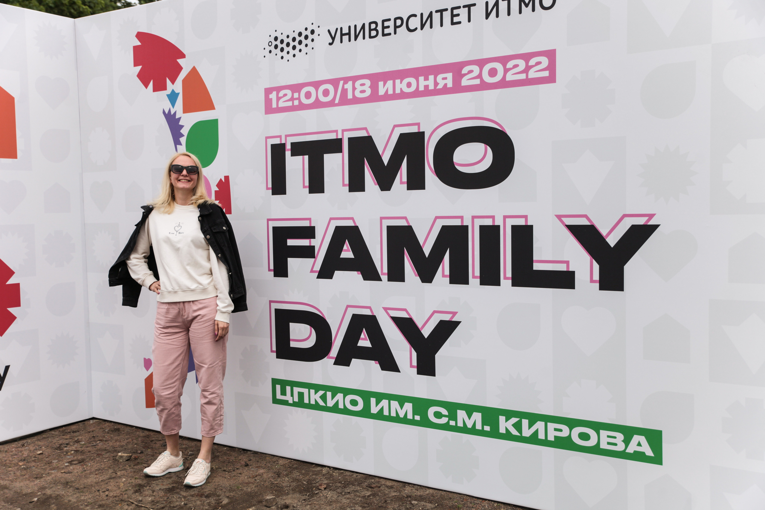 ITMO Family Day. Портретный фотограф в Москве и Санкт-Петербурге Арина Чех