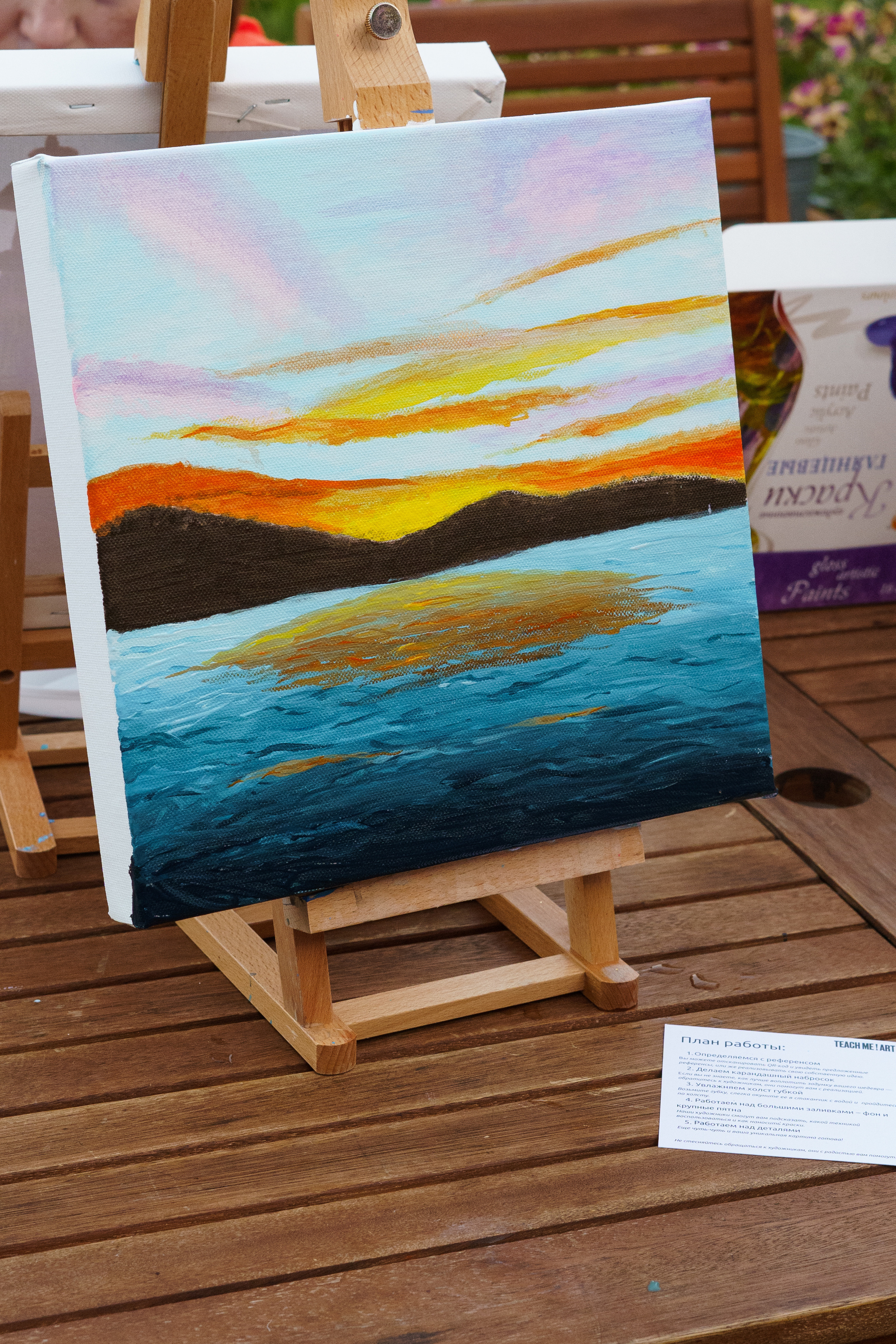 Корпоратив Teach Me Art. Портретный фотограф в Москве и Санкт-Петербурге Арина Чех