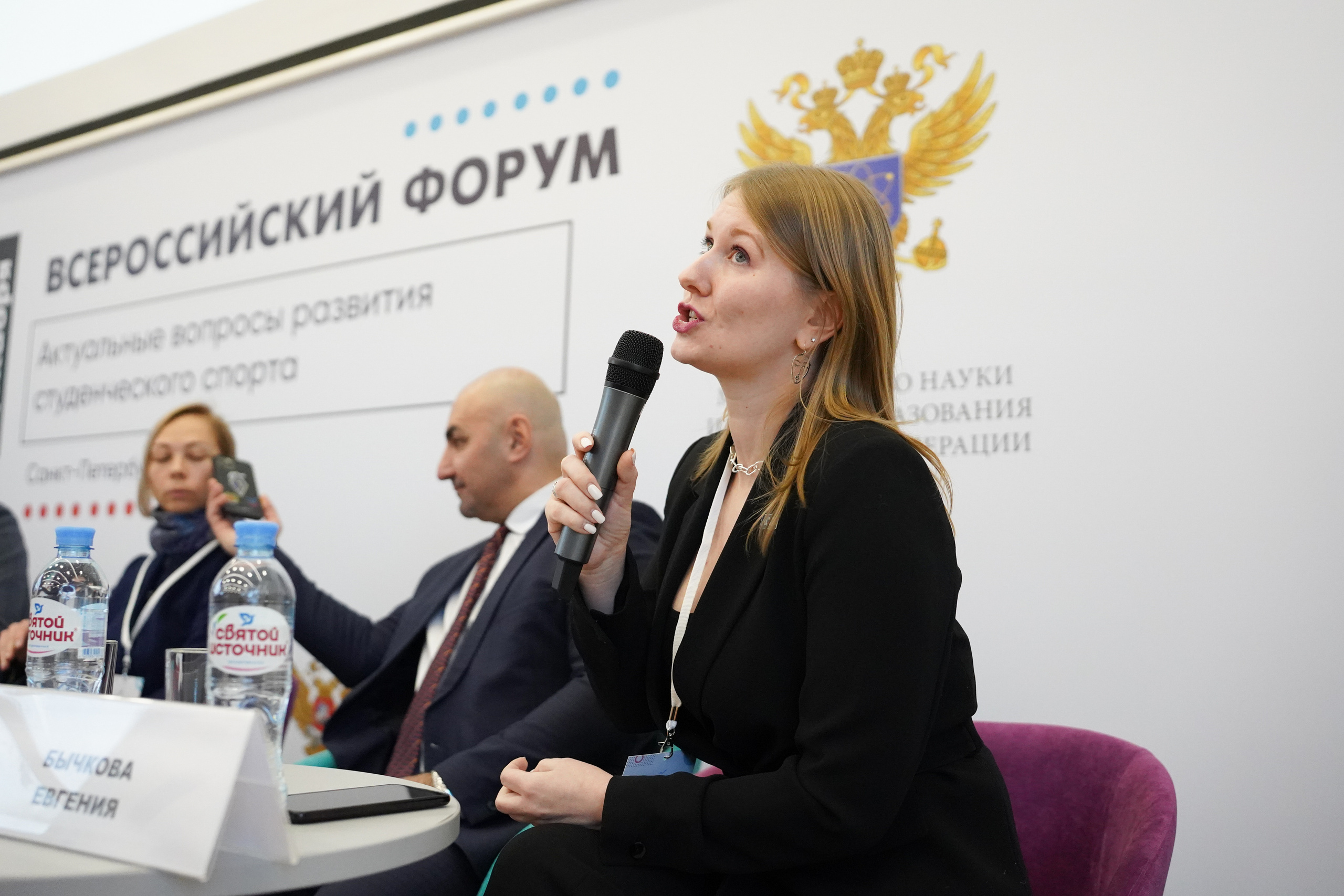 Всероссийский форум «Актуальные проблемы российского спорта». Портретный фотограф в Москве и Санкт-Петербурге Арина Чех