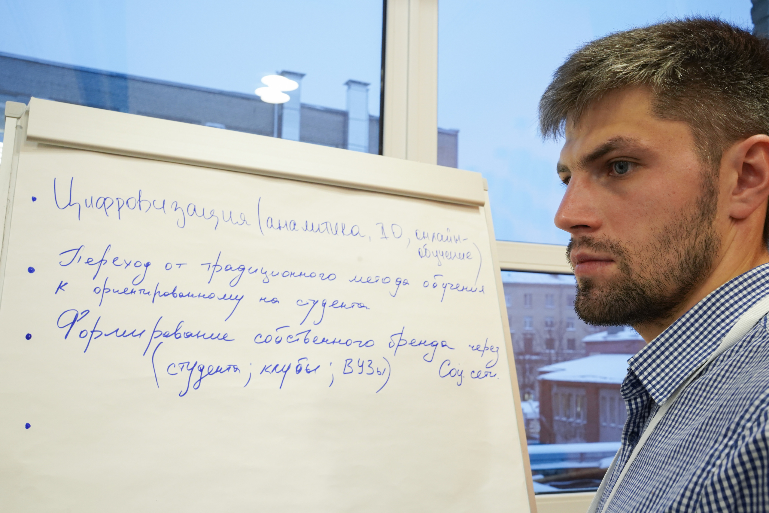 Всероссийский форум «Актуальные проблемы российского спорта». Портретный фотограф в Москве и Санкт-Петербурге Арина Чех