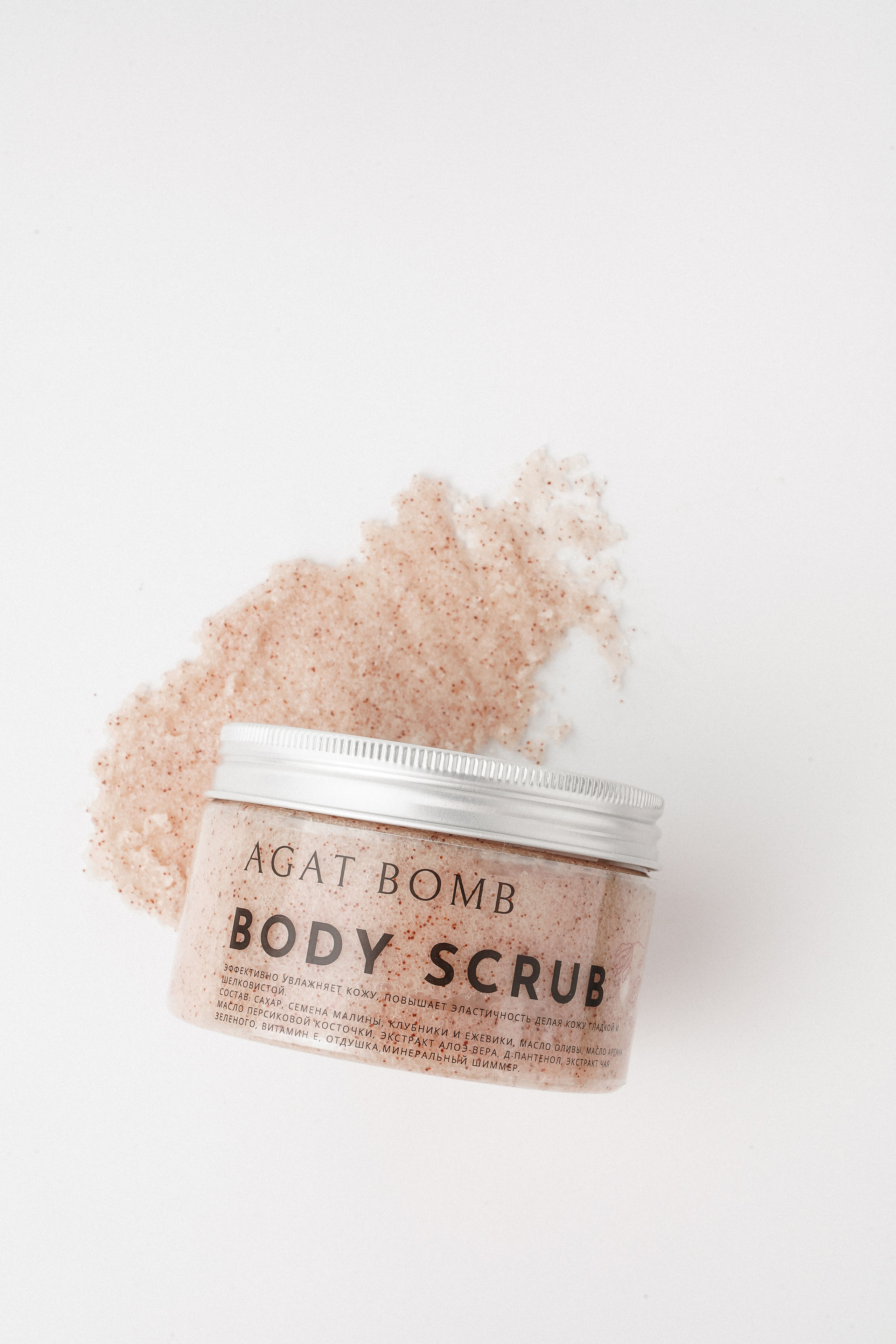 Agat Bomb, косметика. Контентный и свадебный фотограф в Краснодаре и Сочи Елена Плотникова