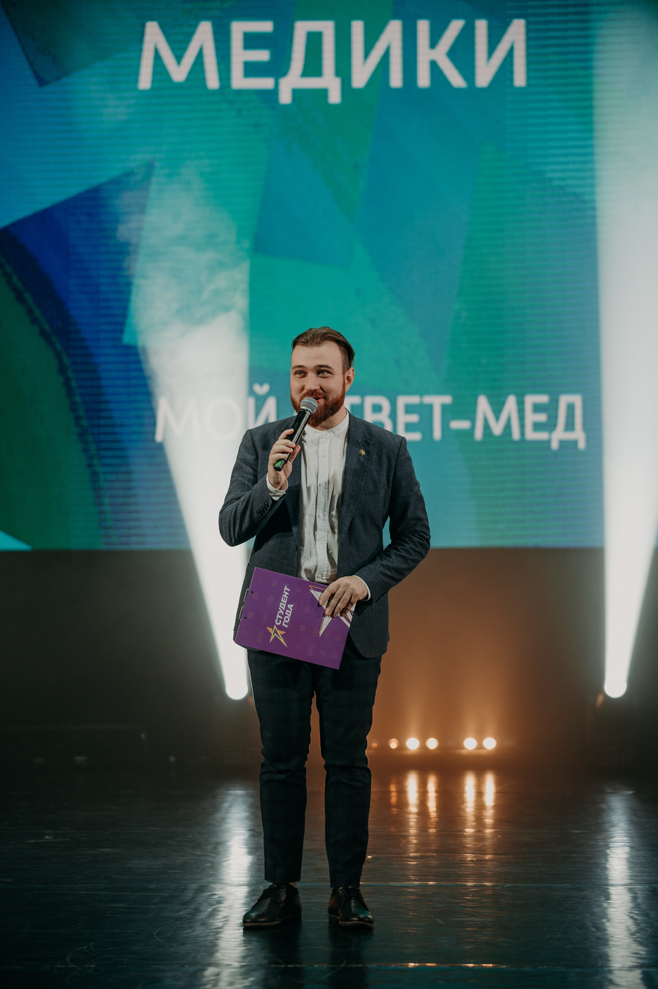 Студент Года — Медик. Фотограф в Москве Илья Максимов