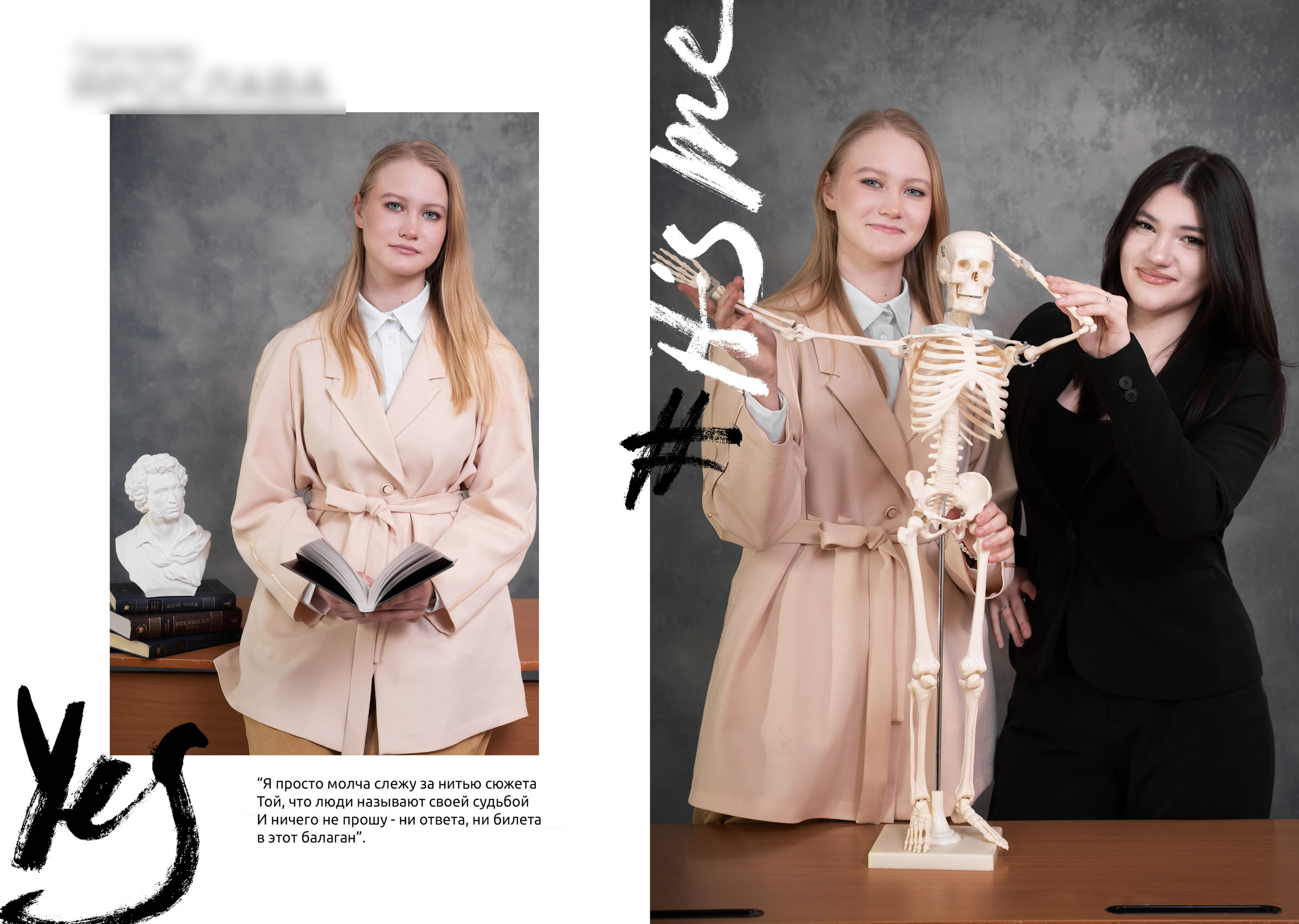 Старшая школа. Семейный и детский фотограф Ольга Кравцова