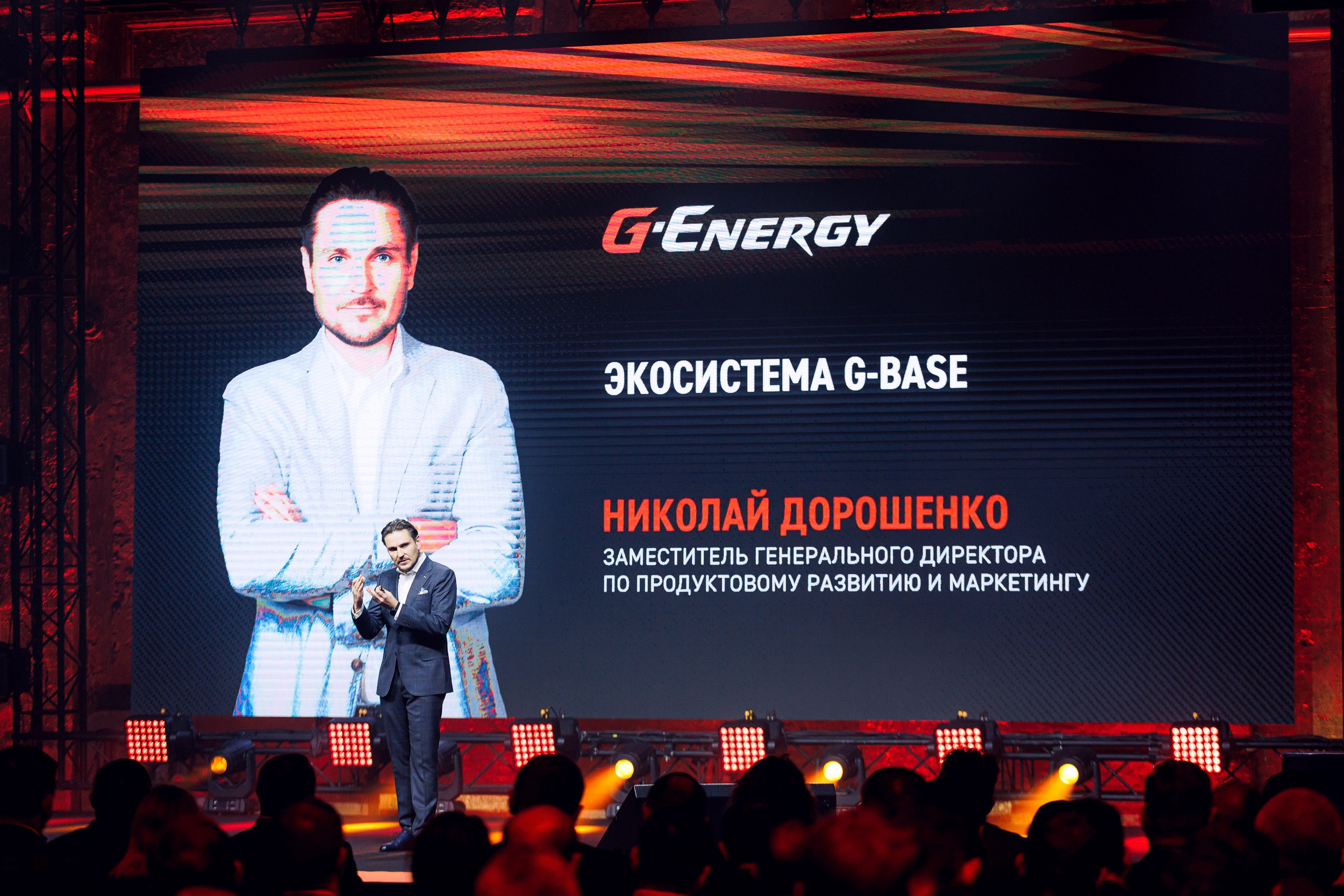 Дистрибьюторская конференция «Газпромнефть-СМ». Алексей Соколов. Фотограф. Санкт-Петербург