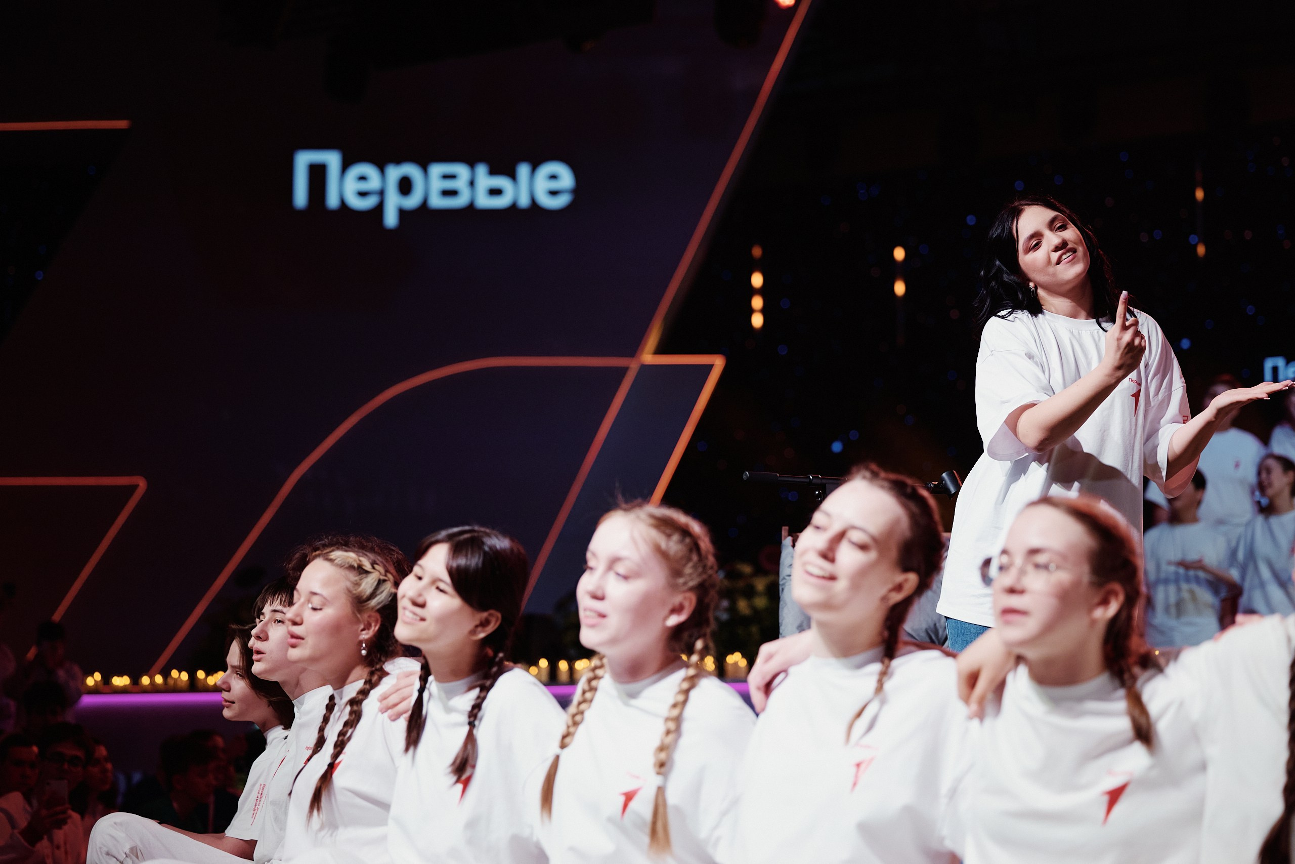 4 Съезд Движения Первых. Репортажная съемка в Москве