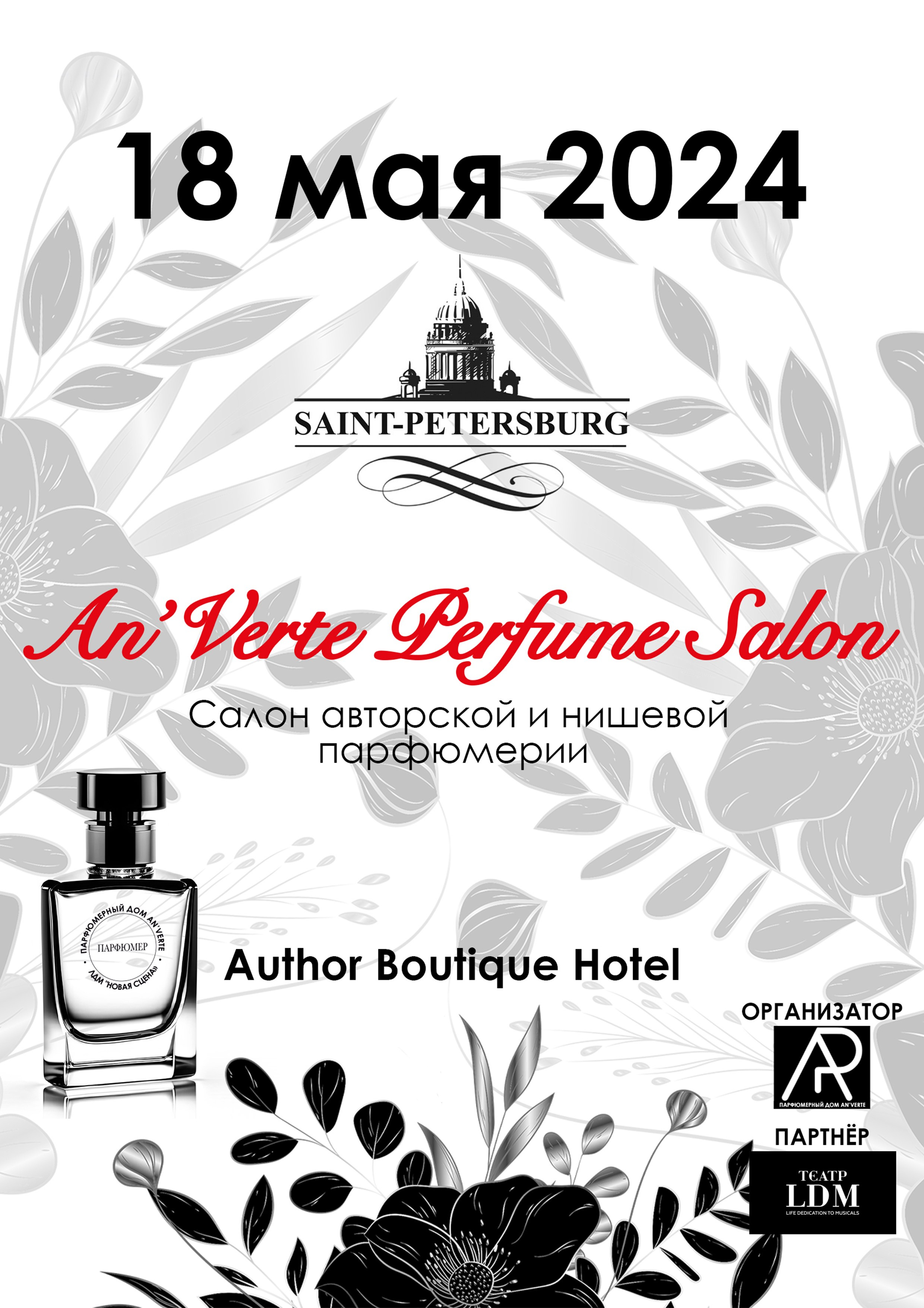 Выставки и мероприятия. BWfoto — надежный помощник фотографу. Не отвлекайтесь на рутину — творите прямо сейчас