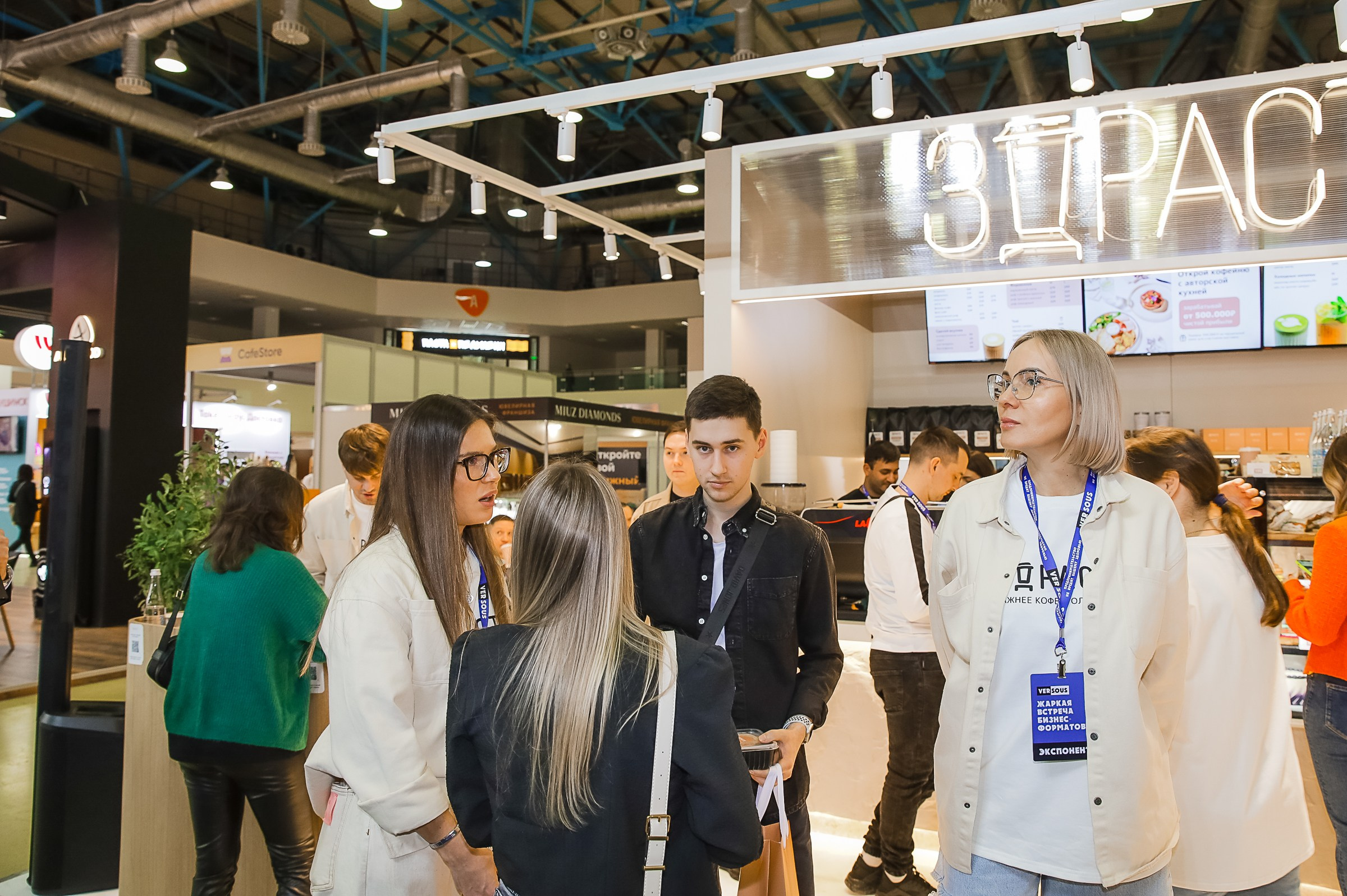 VERSOUS. ЭКСПОЦЕНТР. ЗДРАСТЕ. Фотограф в Москве Ольга Колесникова