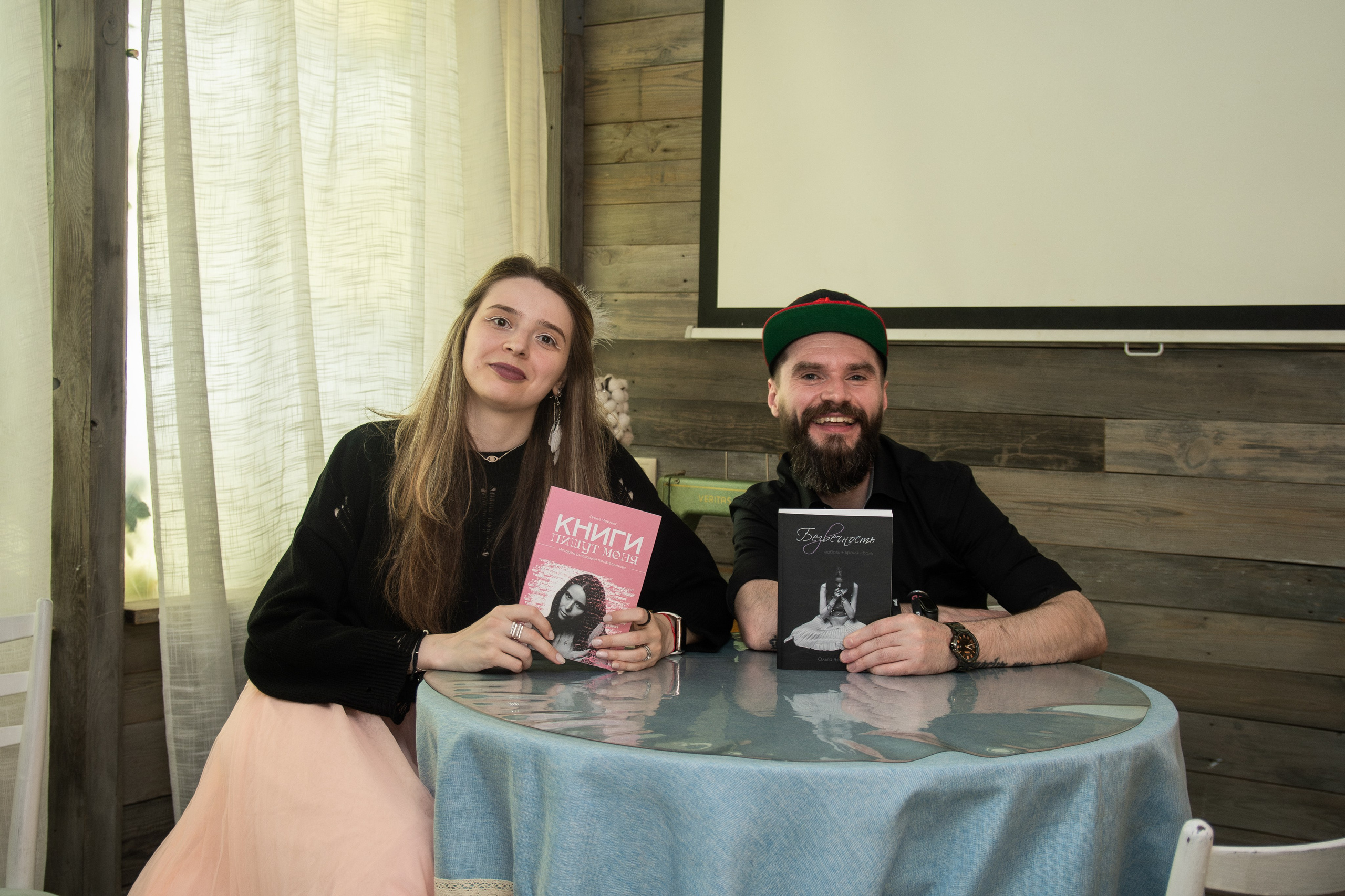 Творческий вечер автофикшн-книги Оли Черных «Абдоминально». Репортажный фотограф в Москве Legiodot