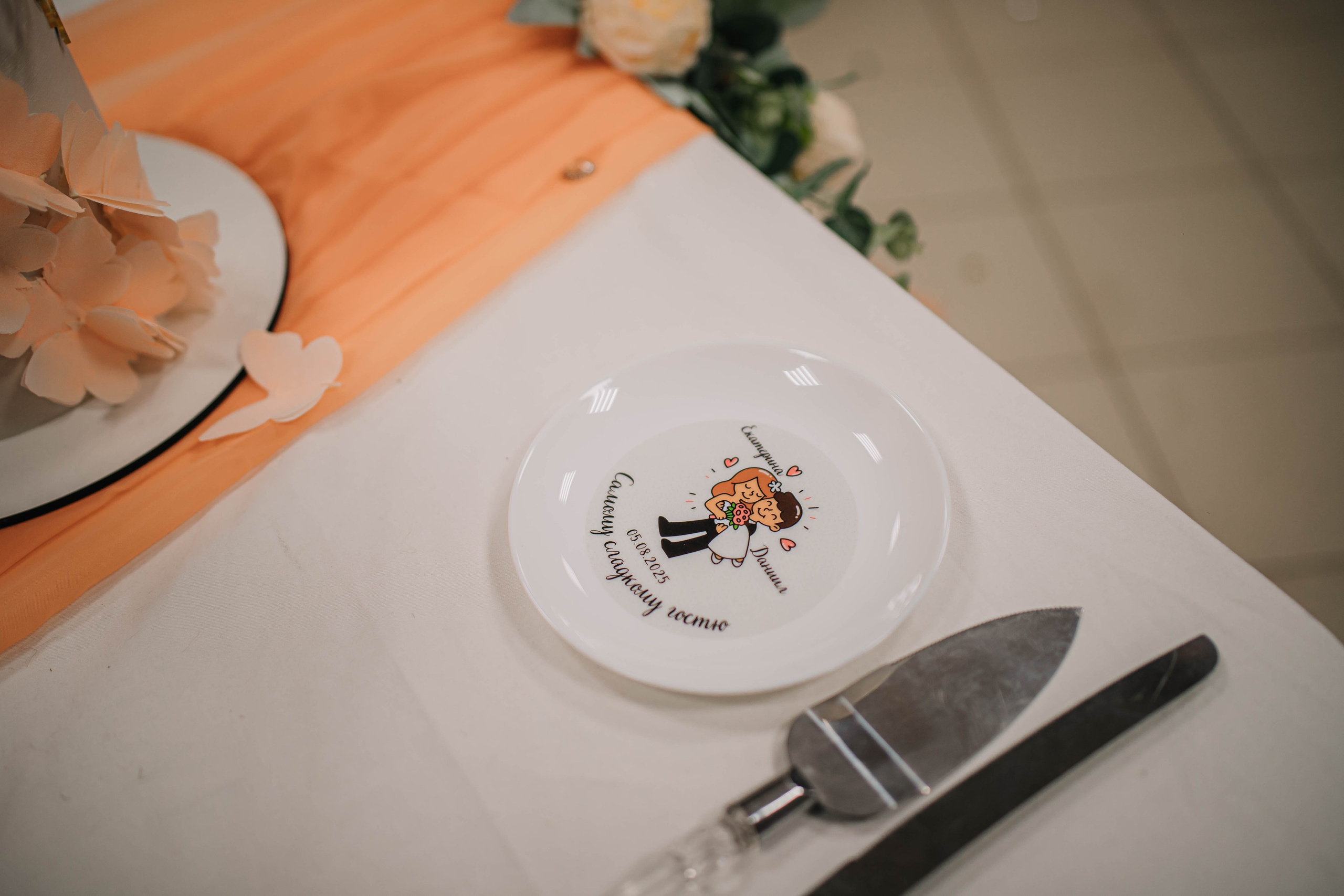 Даниил и Екатерина. Фотограф Дарья Маташкова