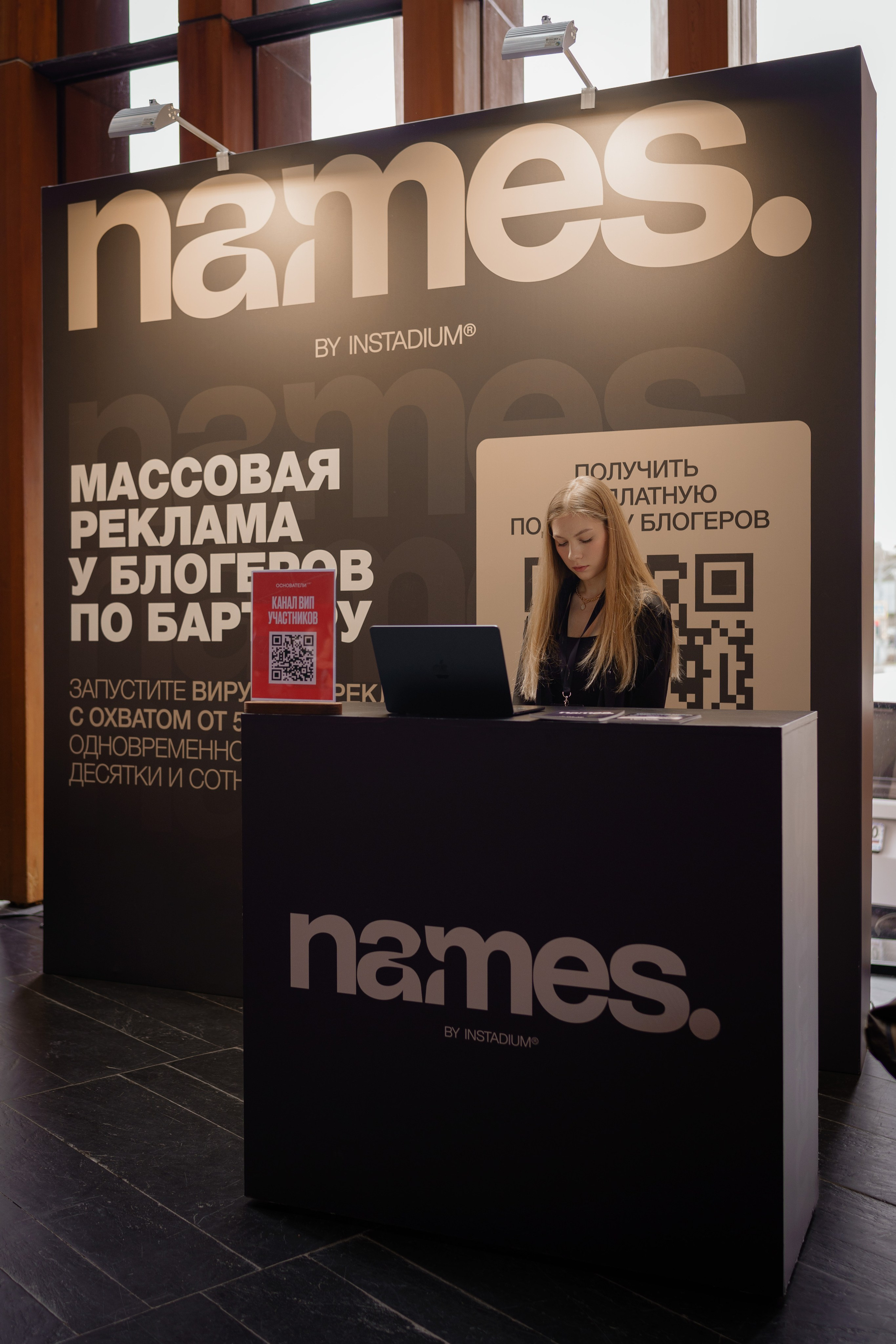 Конференция в Barvikha Luxury Village ОСНОВАТЕЛИ. Репортажный фотограф в Москве Саша Дружинина