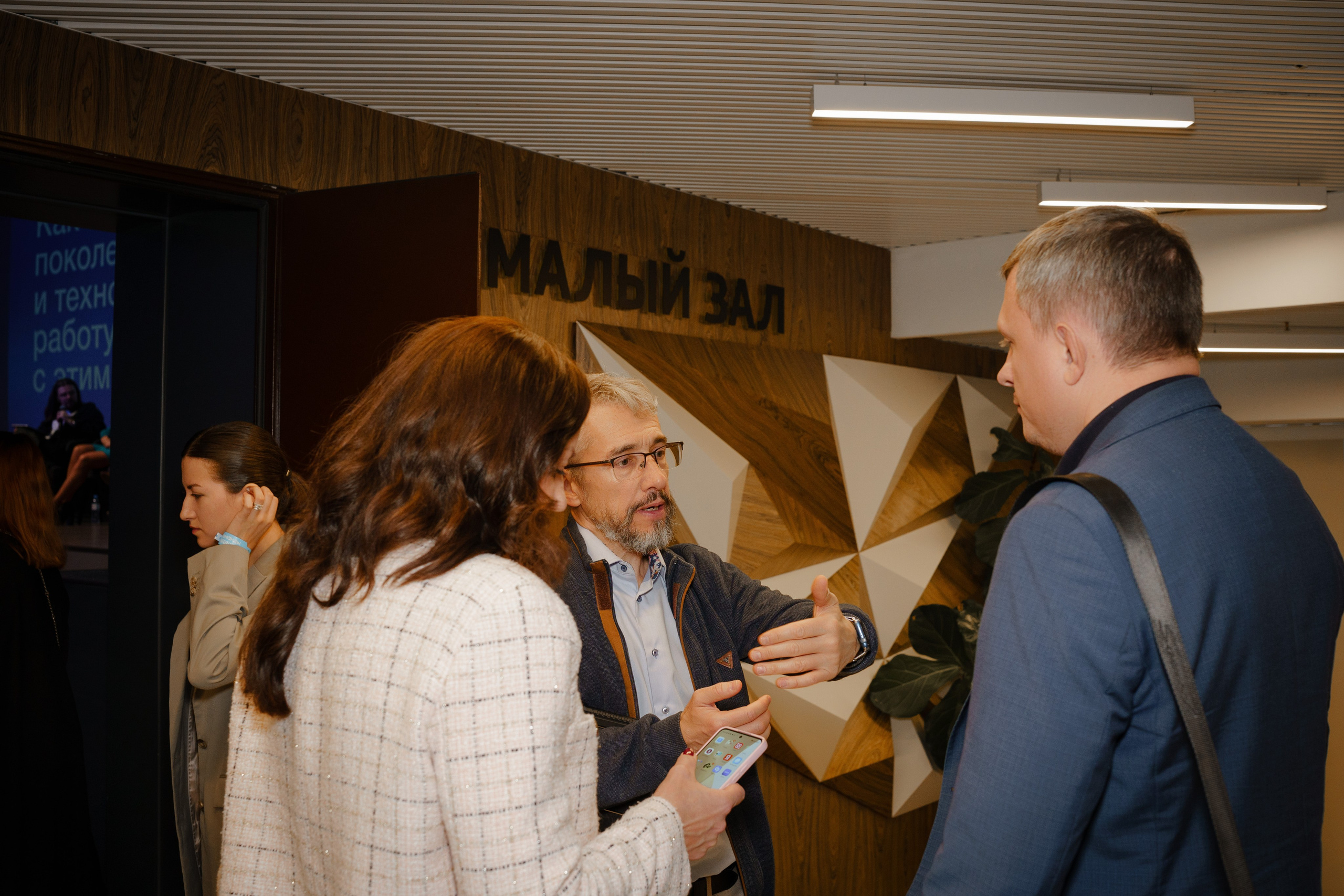 Репортажный фотограф на конференцию в Москве. Репортажный фотограф в Москве Саша Дружинина