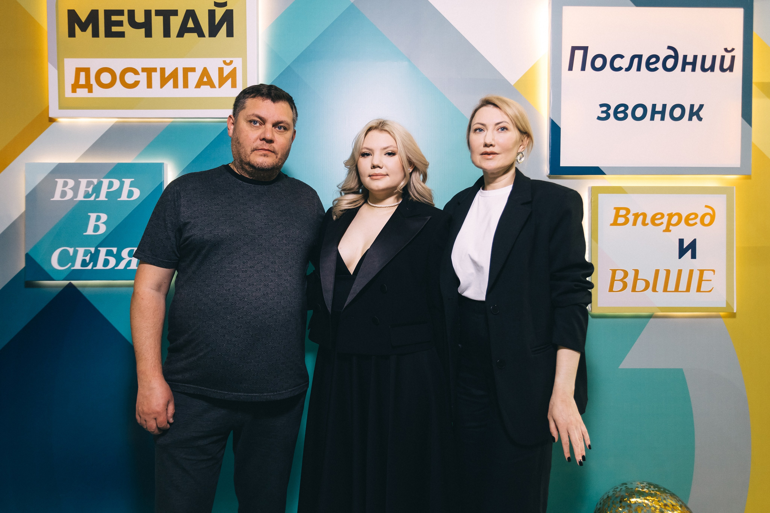 Последний звонок «Лицей 62». Фотограф Кемерово | Сергей