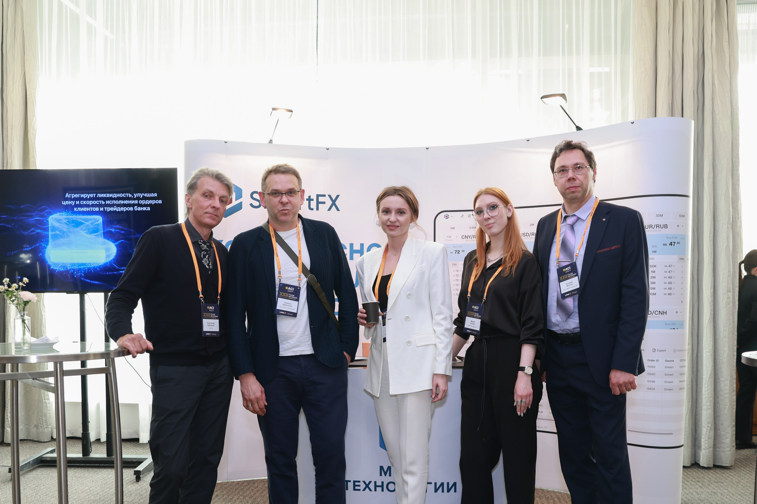 Конференция ACI Russia. Фотограф Москва