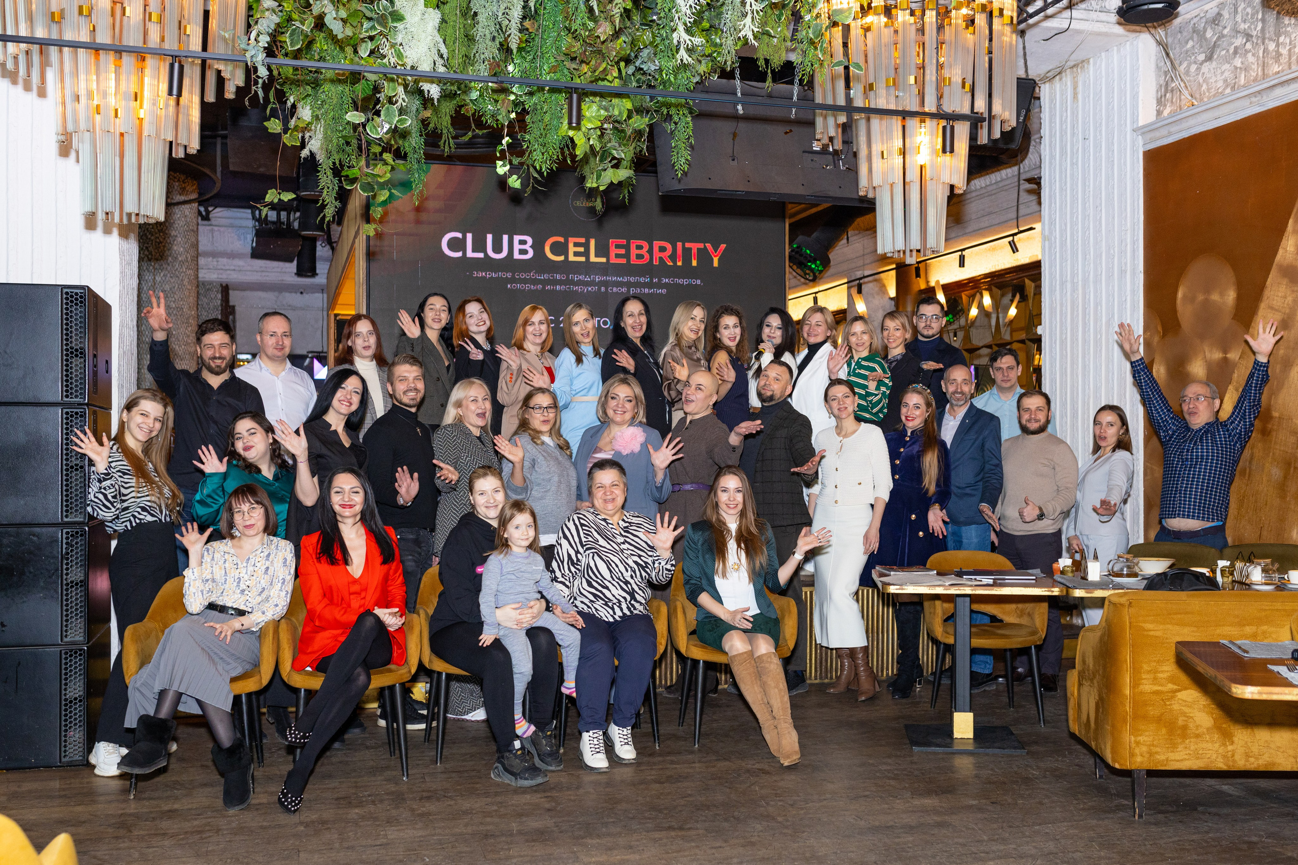 Celebrity club. Фотограф Москва
