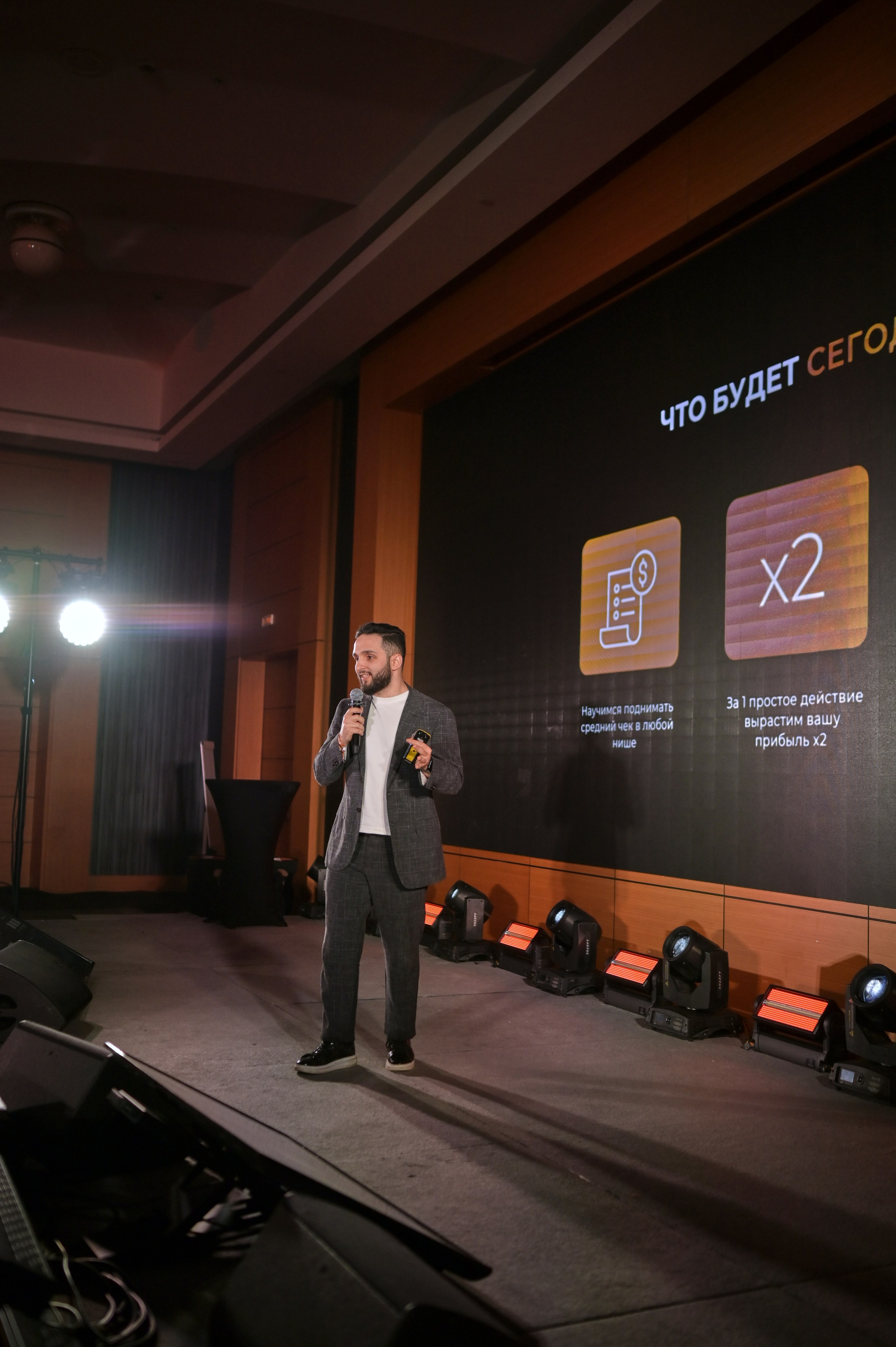 Бизнес Ивенты. Репортажный фотограф Ольга Ищук