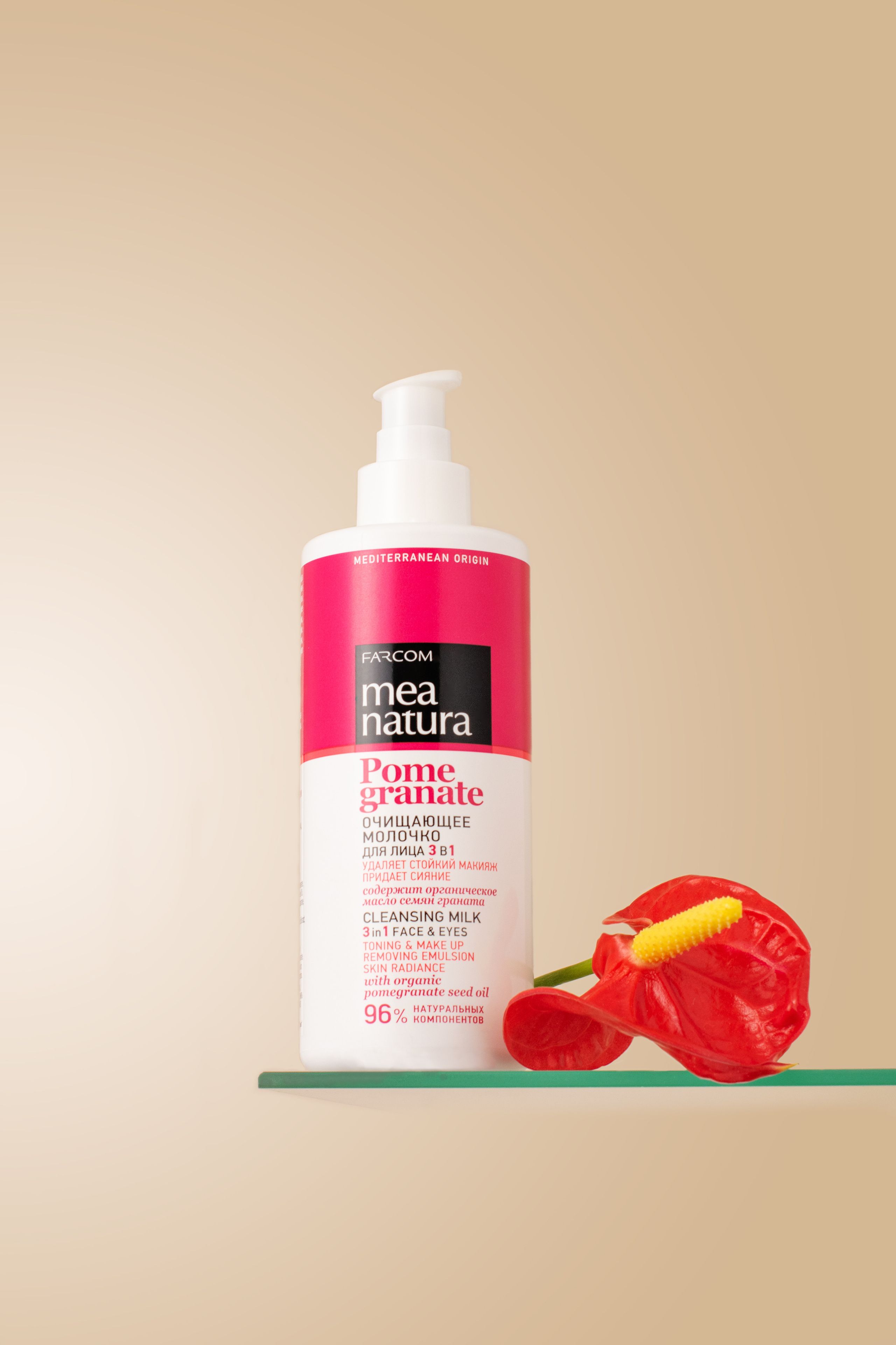 СЪЕМКА КОСМЕТИКИ. Светлана Афромеева. Предметный фотограф. Волгоград