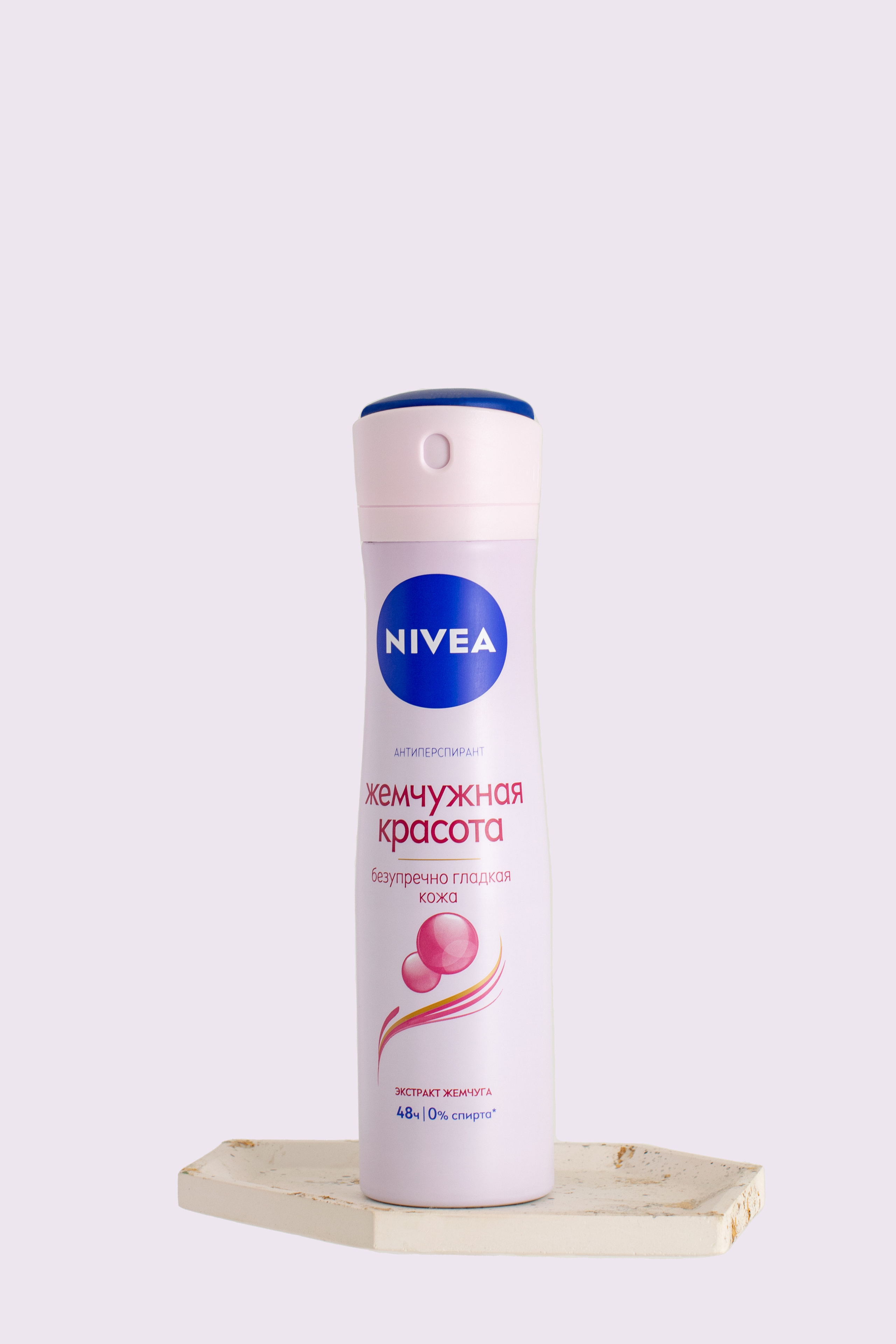 СЪЕМКА КОСМЕТИКИ. Светлана Афромеева. Предметный фотограф. Волгоград