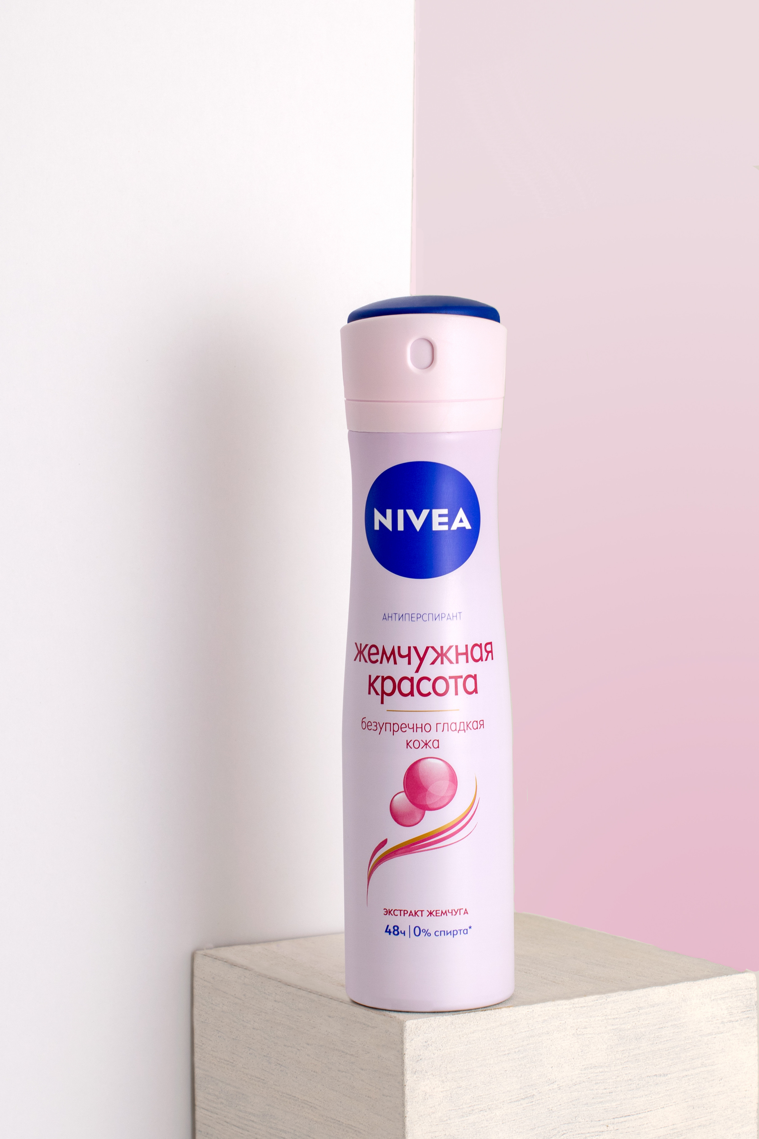 СЪЕМКА КОСМЕТИКИ. Светлана Афромеева. Предметный фотограф. Волгоград