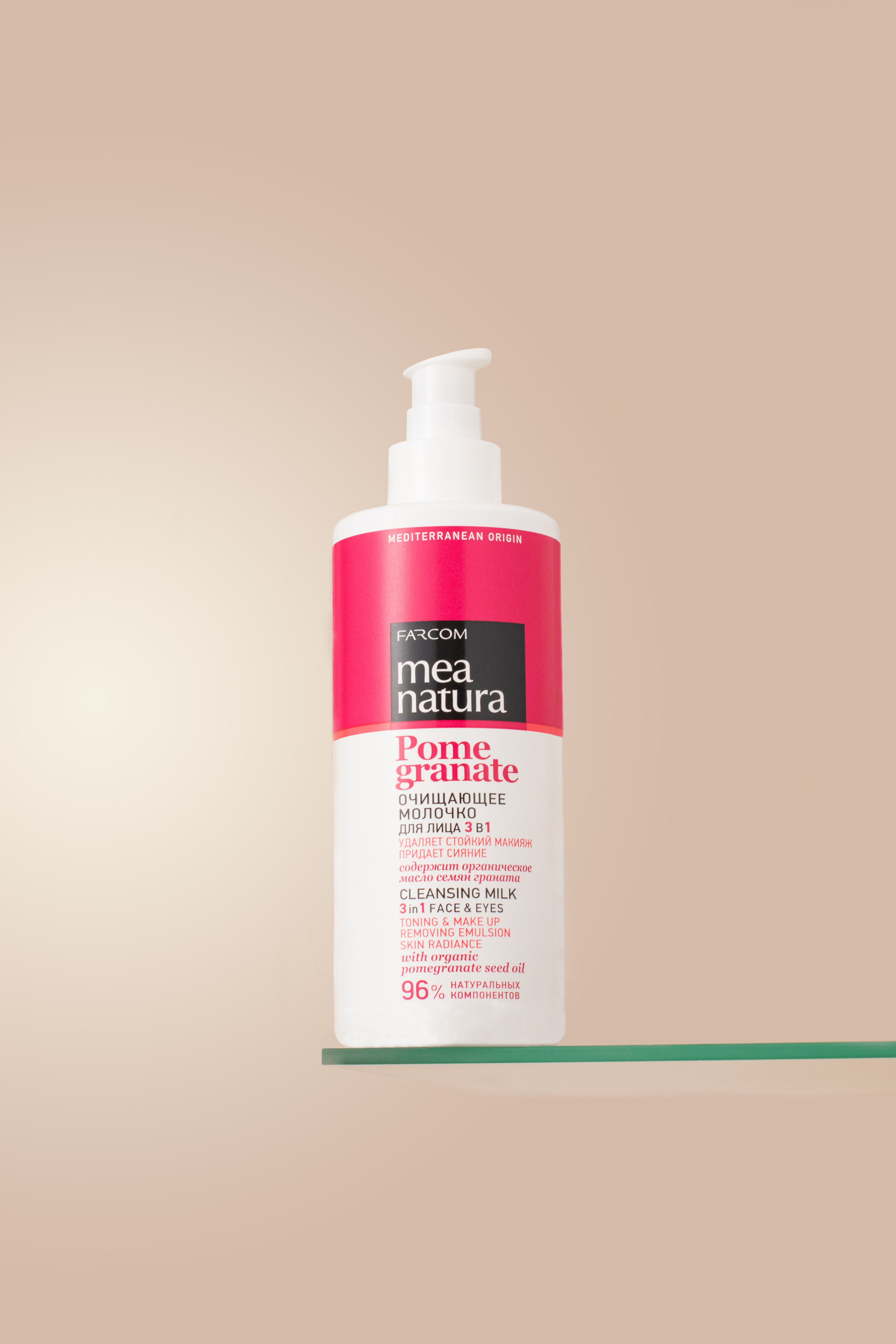 СЪЕМКА КОСМЕТИКИ. Светлана Афромеева. Предметный фотограф. Волгоград