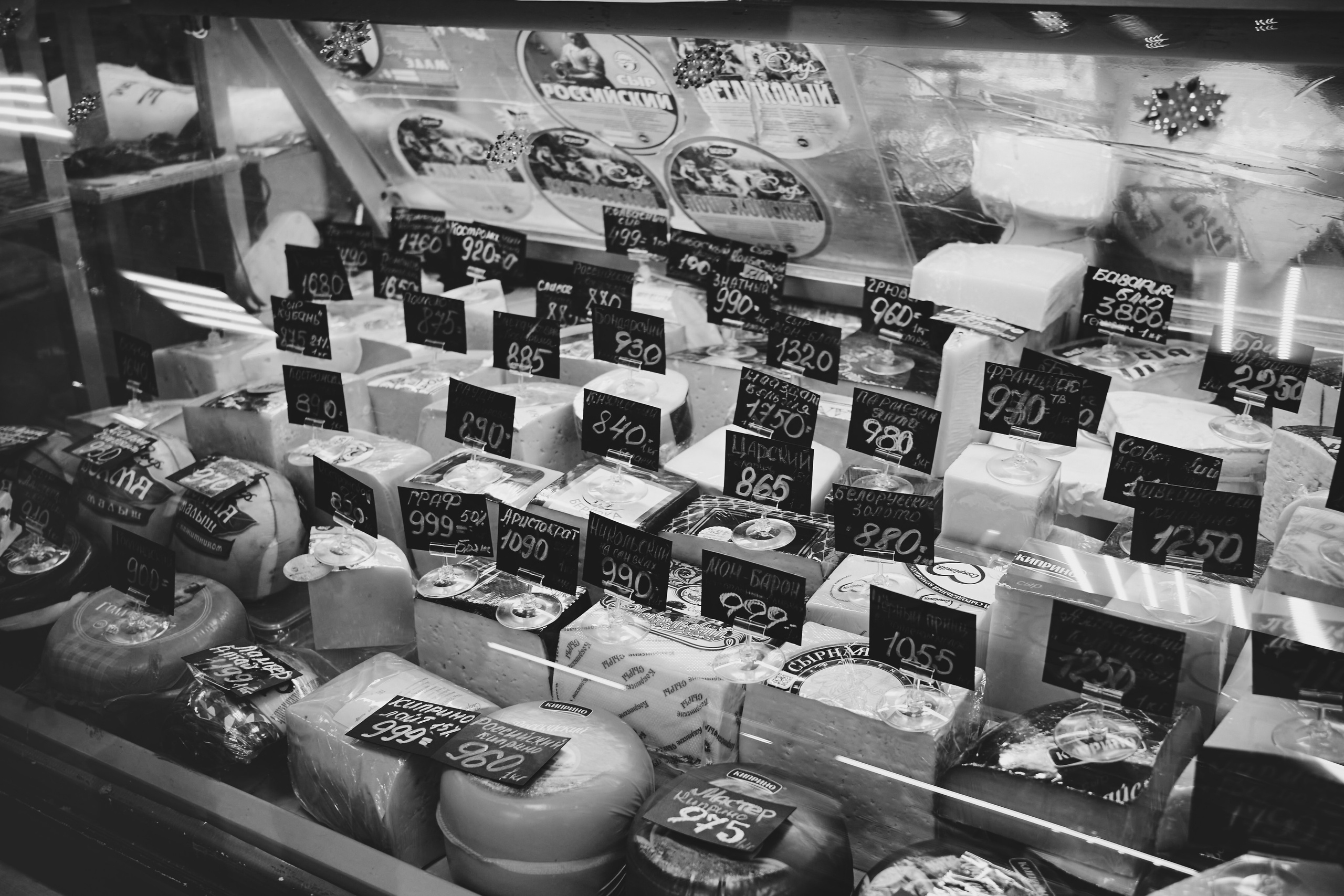 Согретые домом, вдохновленные снегом. Документальная семейная фотография Сергей Давыдов, Москва