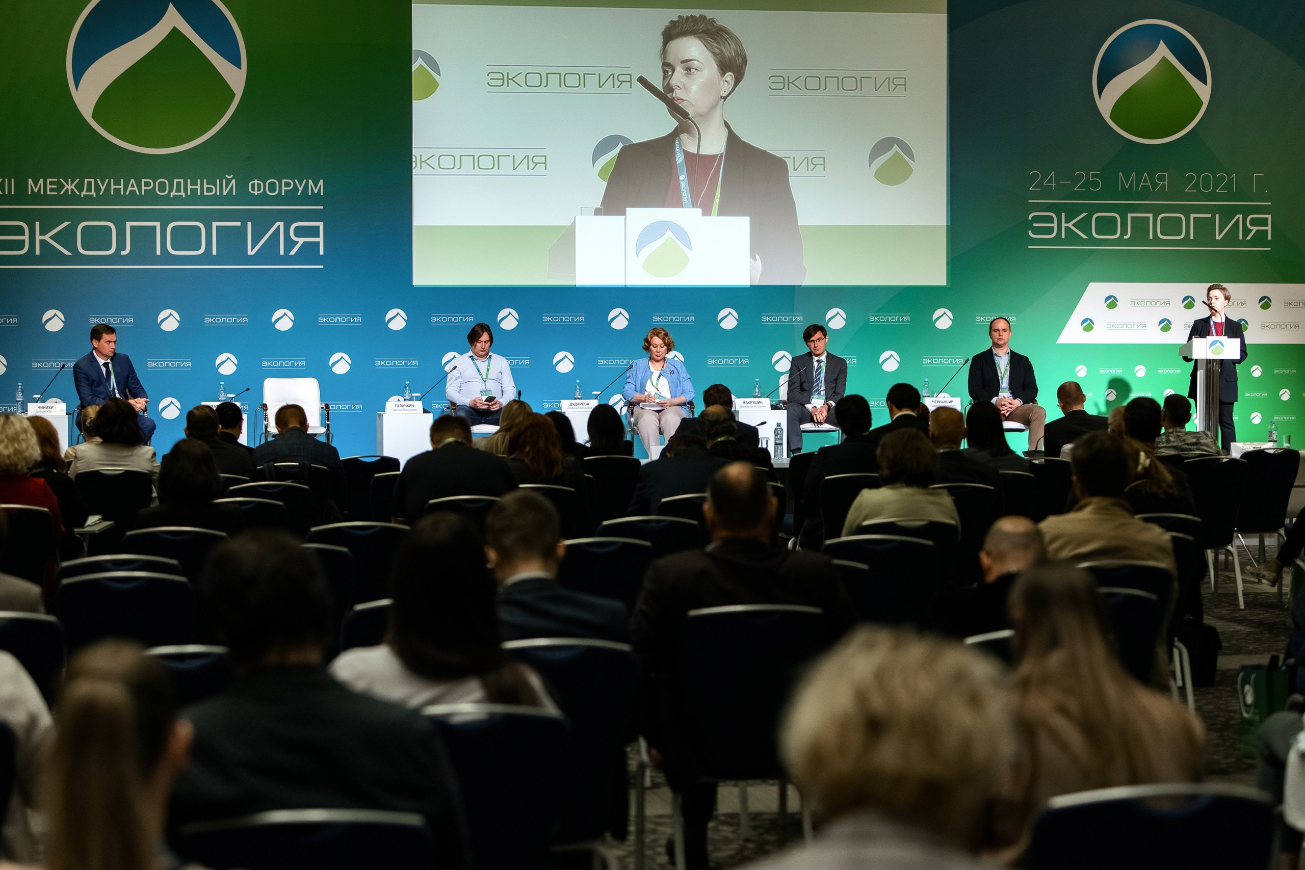 АНО «Общественный форум «Экология». Свадебный репортажный фотограф в Москве