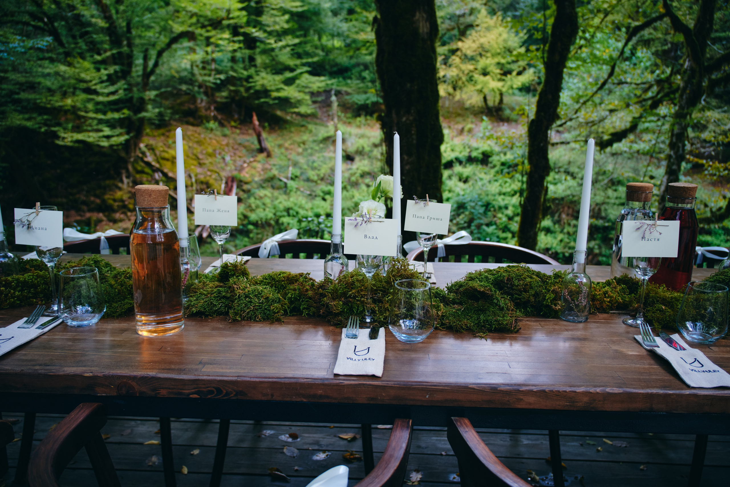 Сказочная свадьба Насти и Максима. Главная