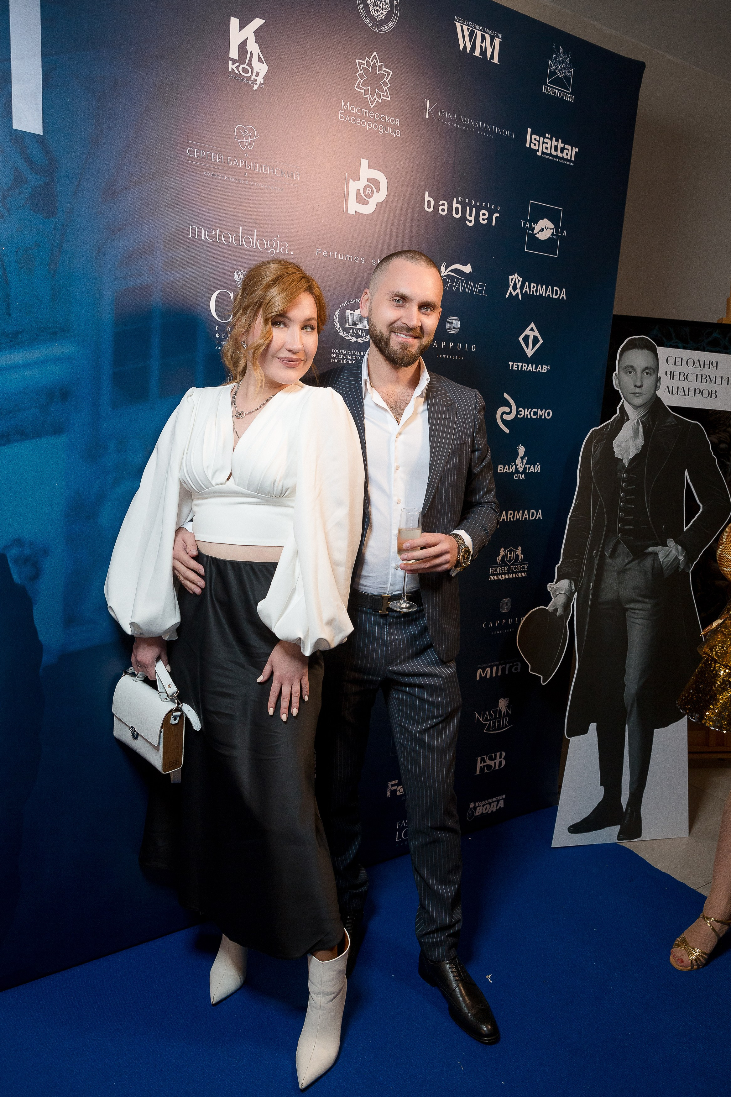 Persono. Лидеры Эпохи 2024. Репортажный Фотограф Александр Назаров. Москва и М.О