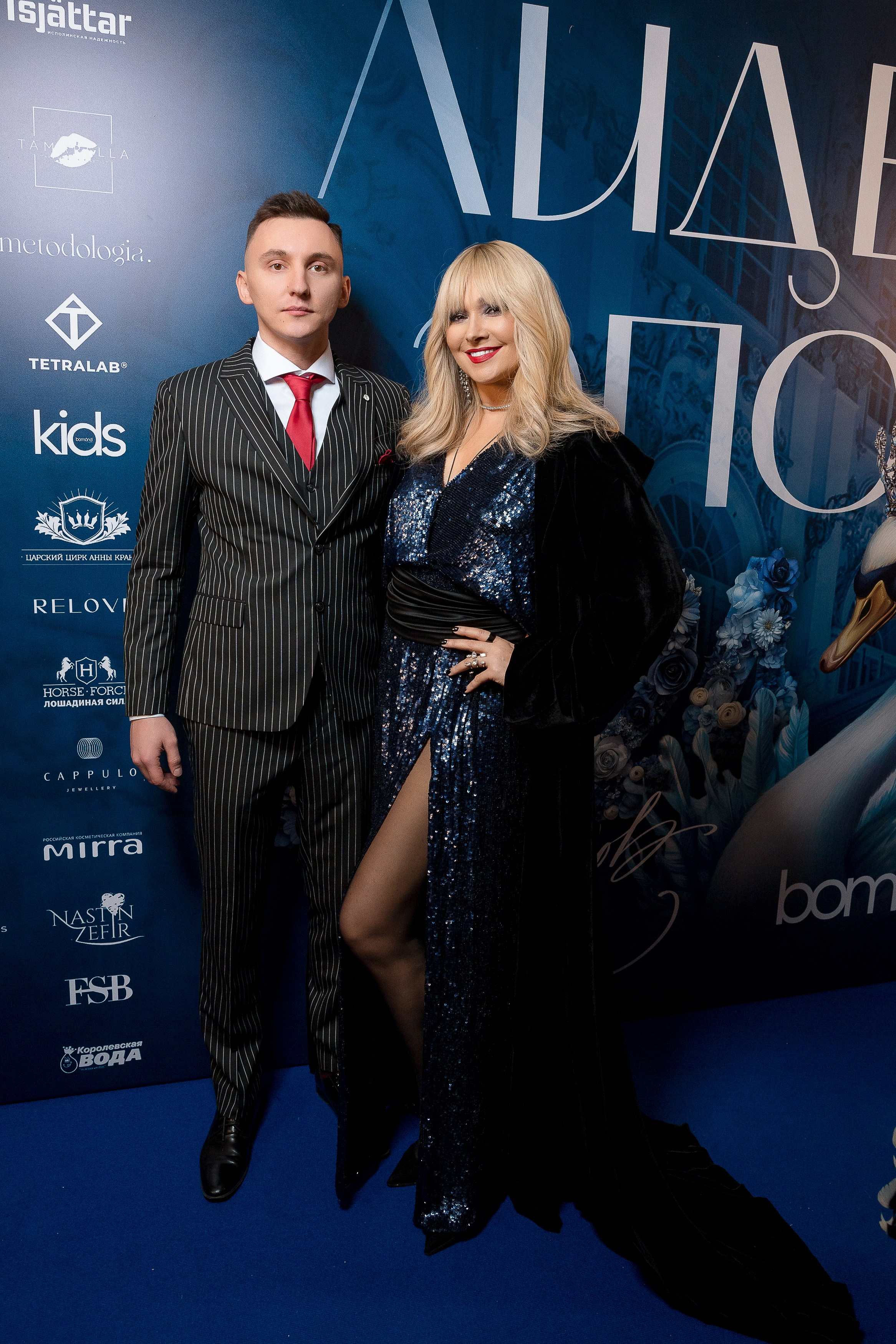 Persono. Лидеры Эпохи 2024. Репортажный Фотограф Александр Назаров. Москва и М.О