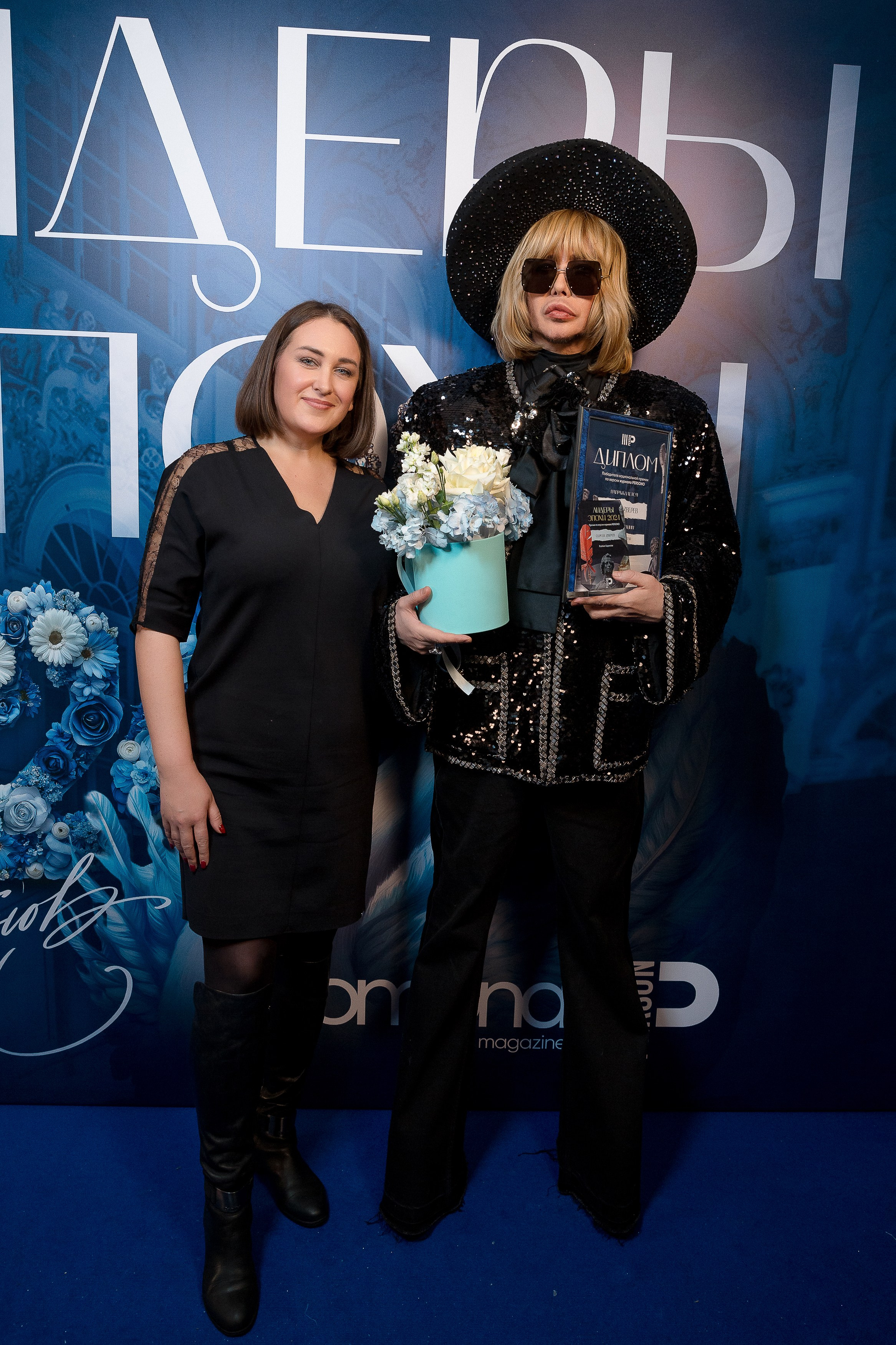 Persono. Лидеры Эпохи 2024. Репортажный Фотограф Александр Назаров. Москва и М.О