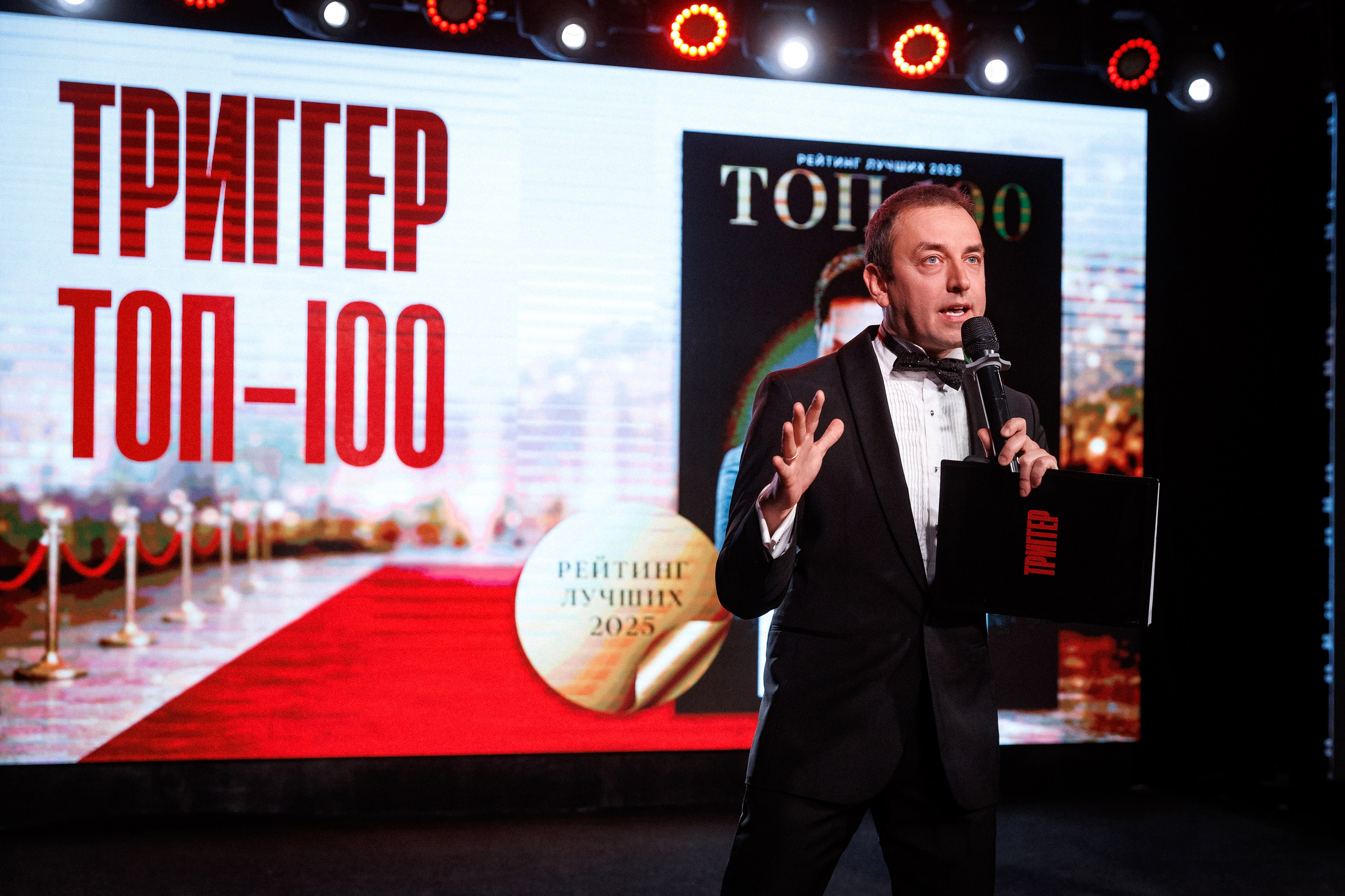 Премия журнала «Триггер» Топ 100