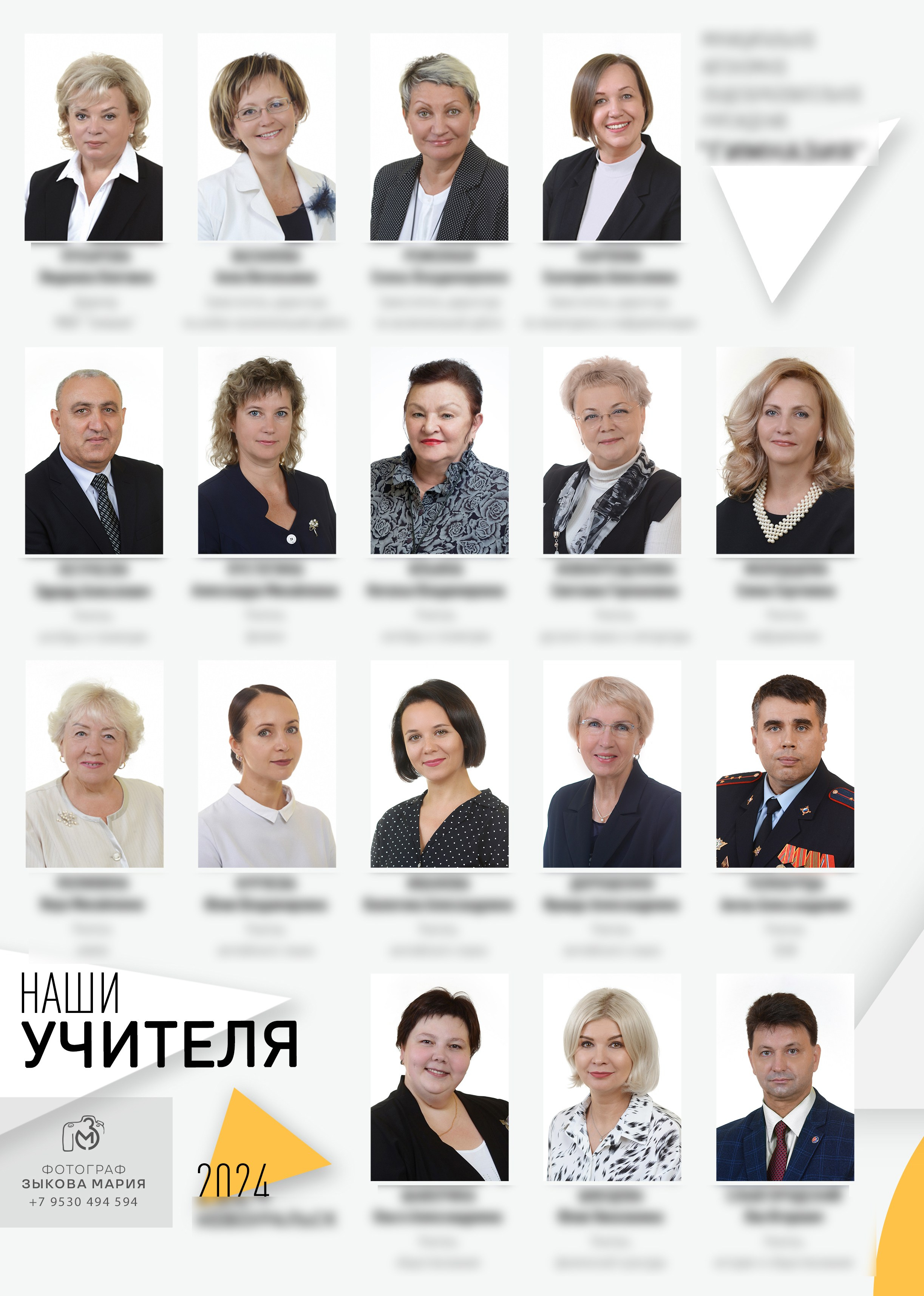 Абстракция. Выпускные фотоальбомы