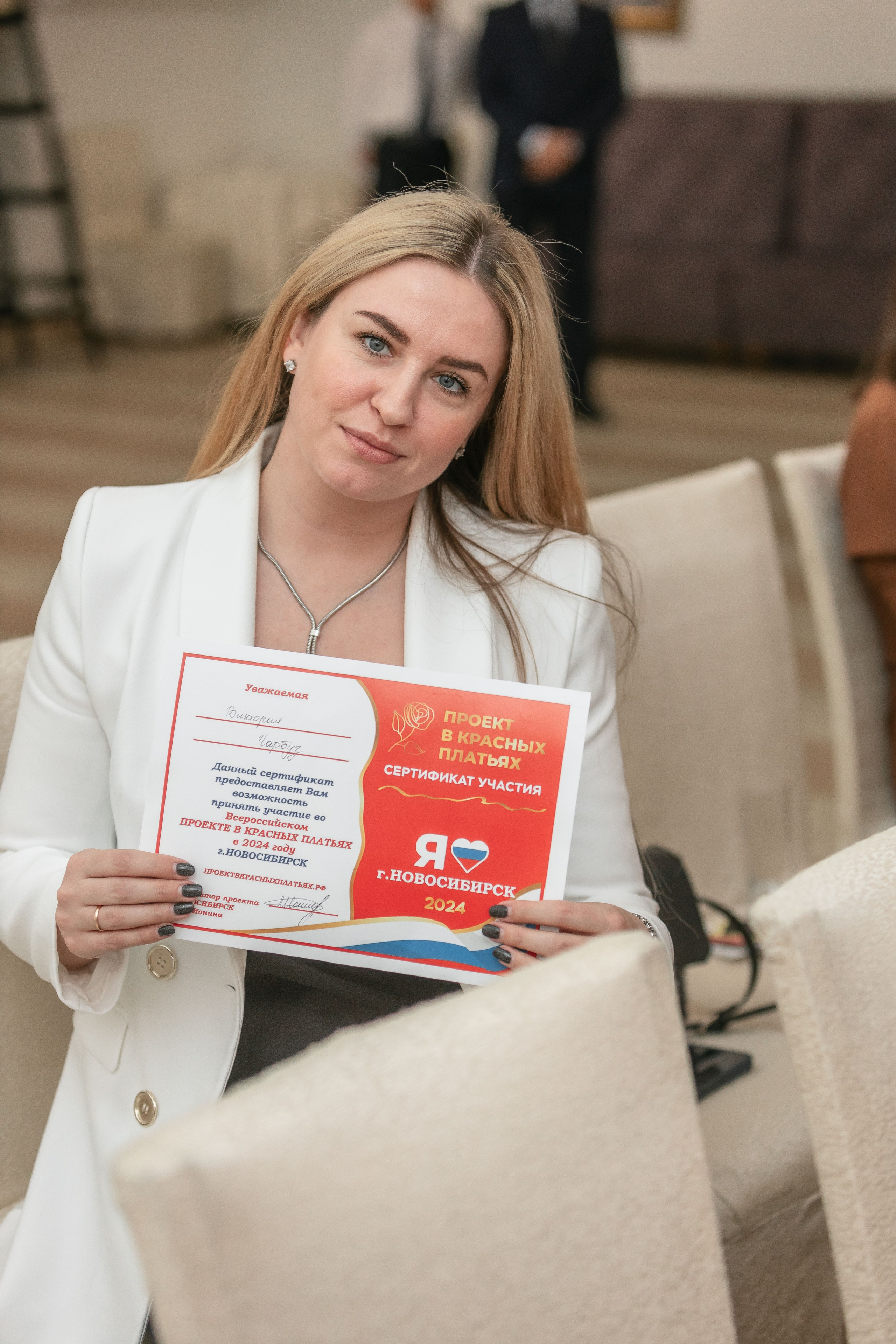 МИССИС БИЗНЕСС 2024. Репортажный фотограф в Новосибирске