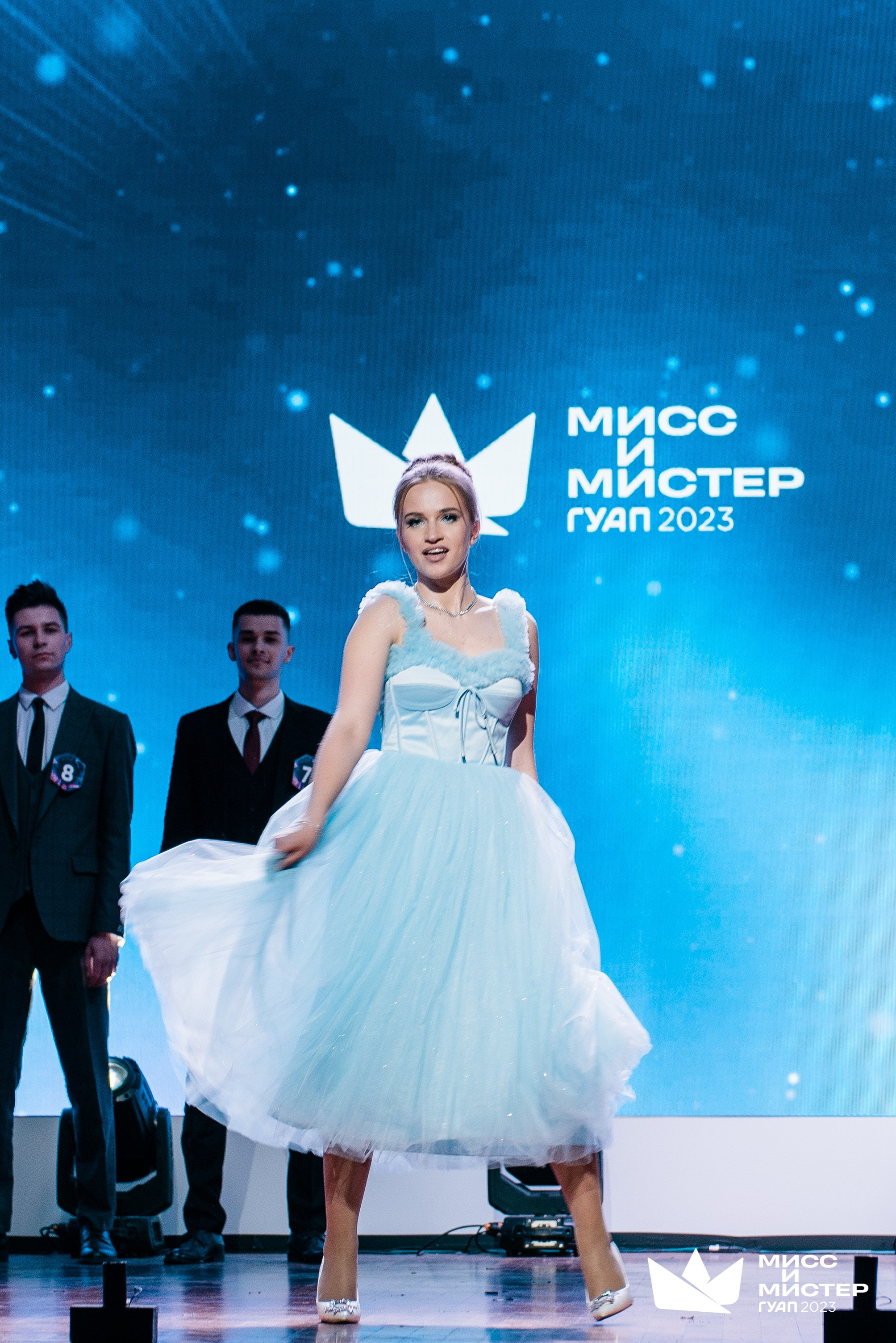 Мистер и Мисс ГУАП 2023