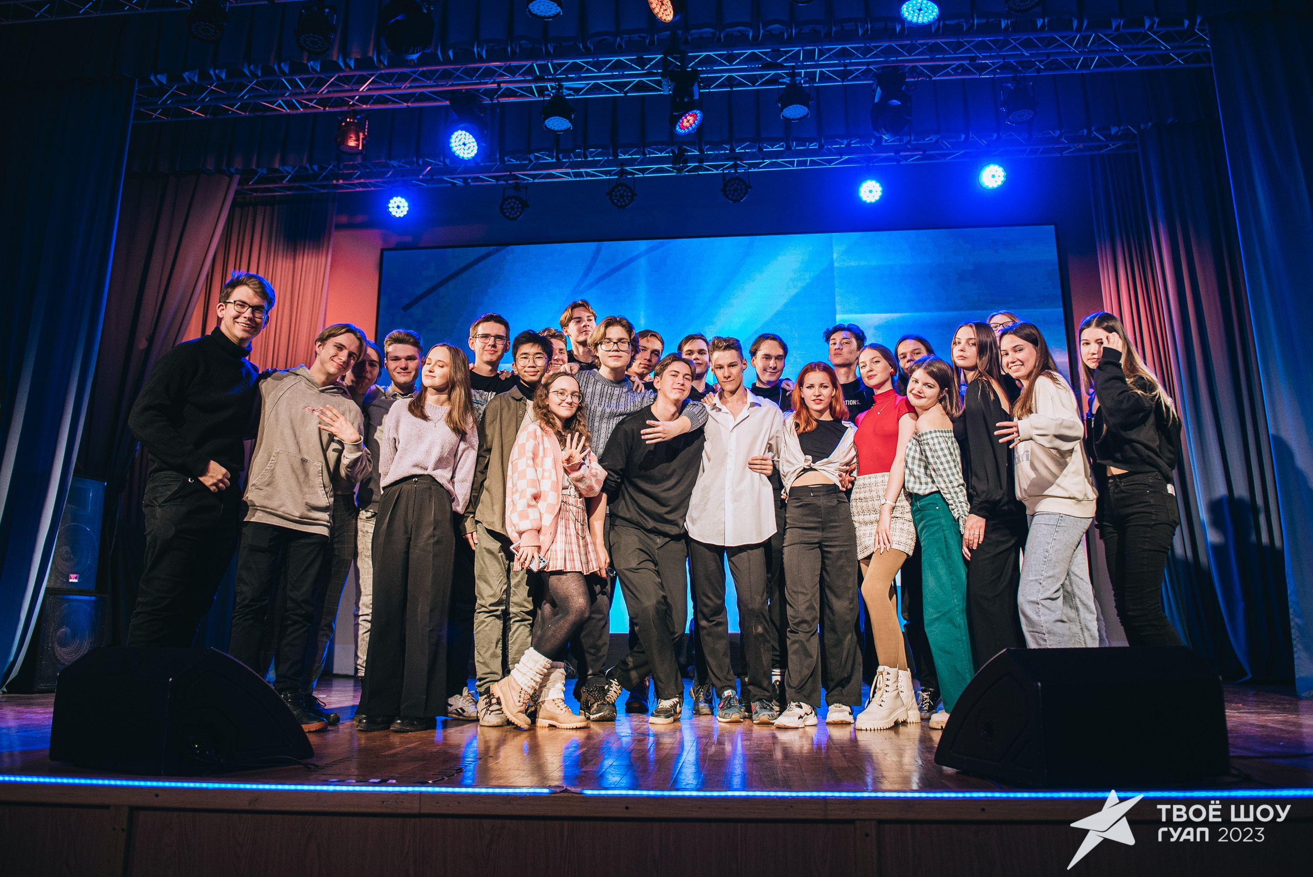 Твое Шоу ГУАП 2023