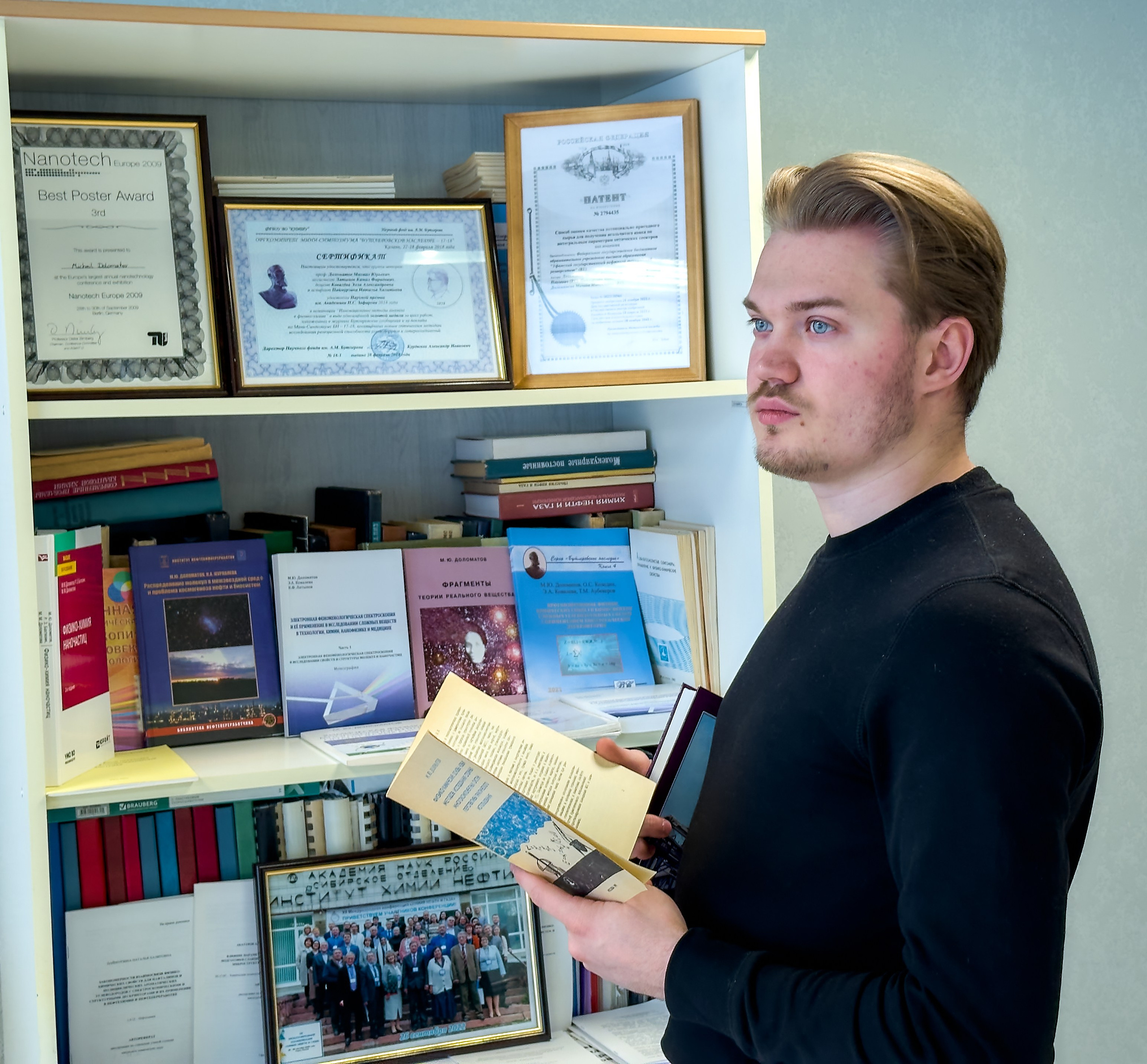 Наука и инновации. УГНТУ — Ведущий нефтегазовый вуз России