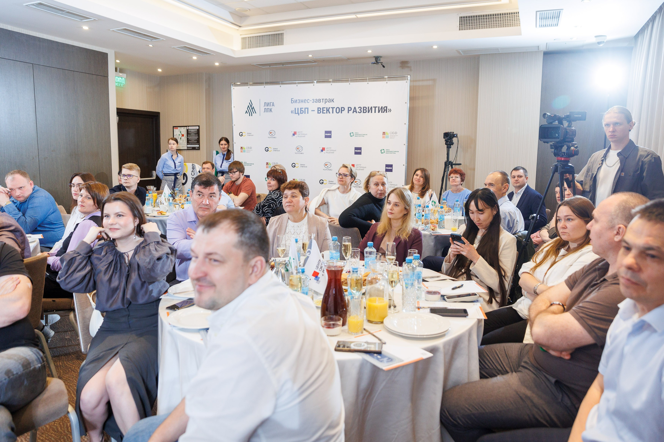 День 3. Конференция. Бизнес-завтрак. Фотограф Шейдаев Эмин г. Волгоград