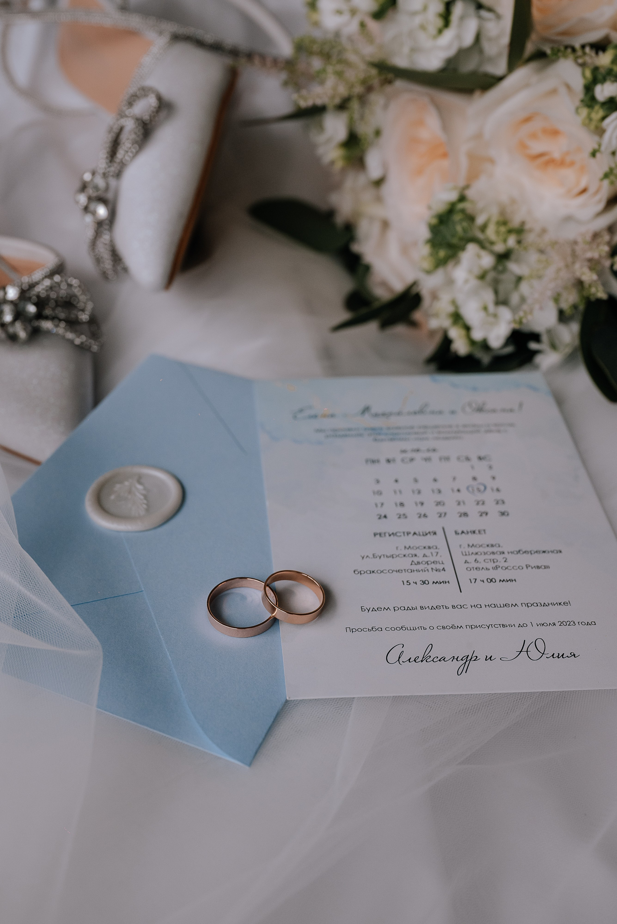 Свадебные приглашения в нежных тонах