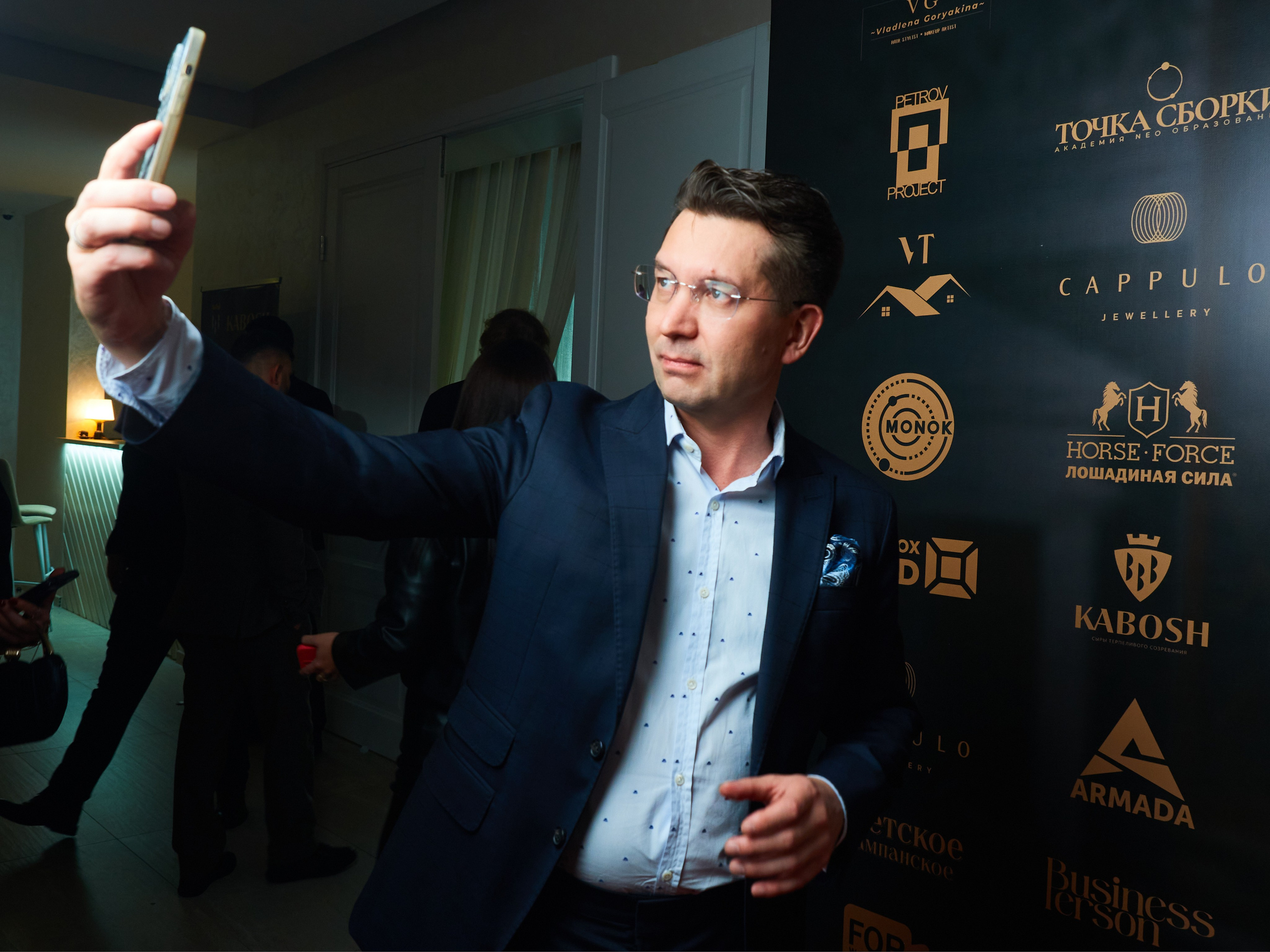 Лидеры эпохи 2023 (Вилла Барвиха). Главная