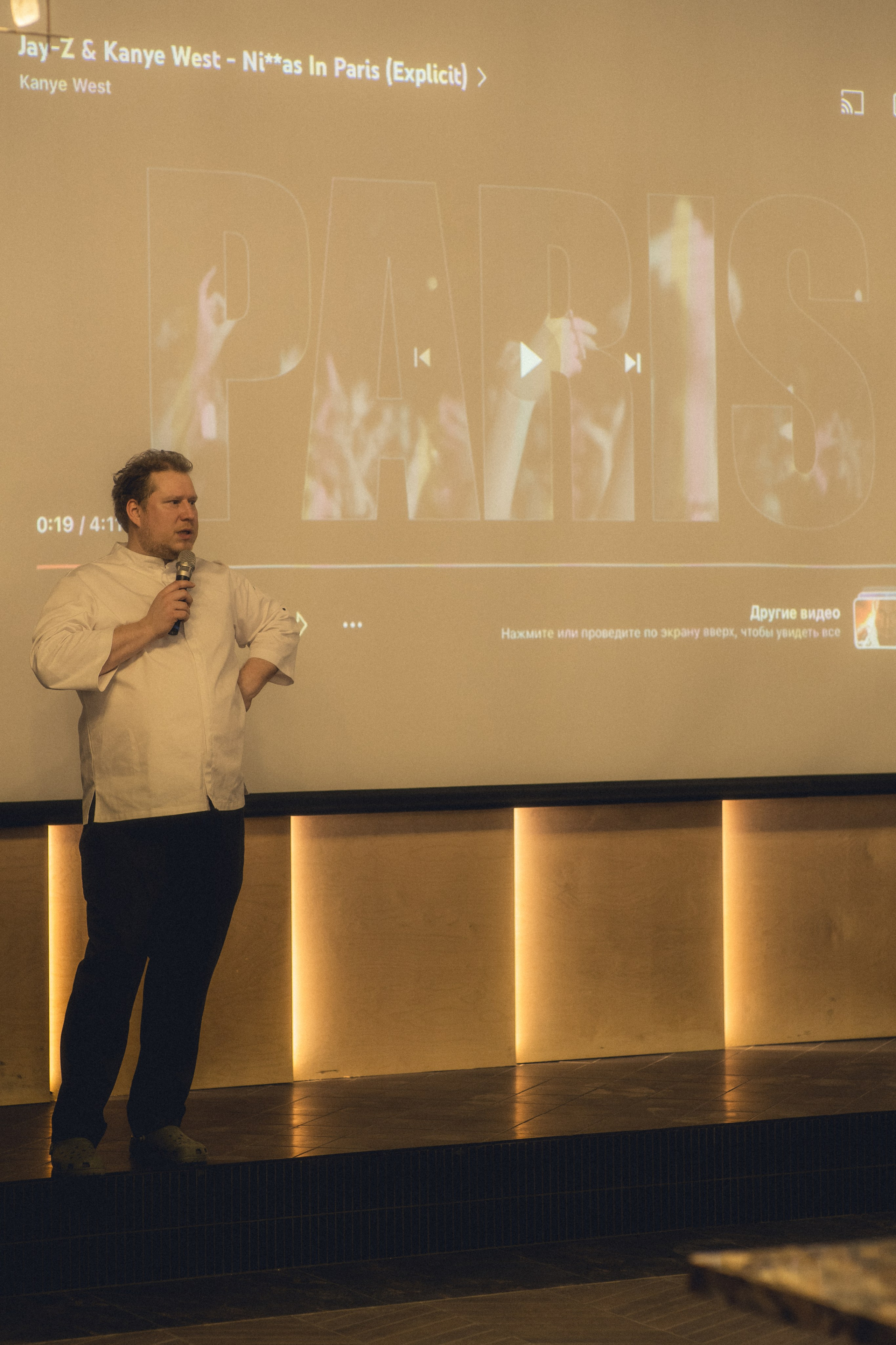 Alexei Zimin & Chefs Eatertainment. Игорь Гичка. Портрет с любовью