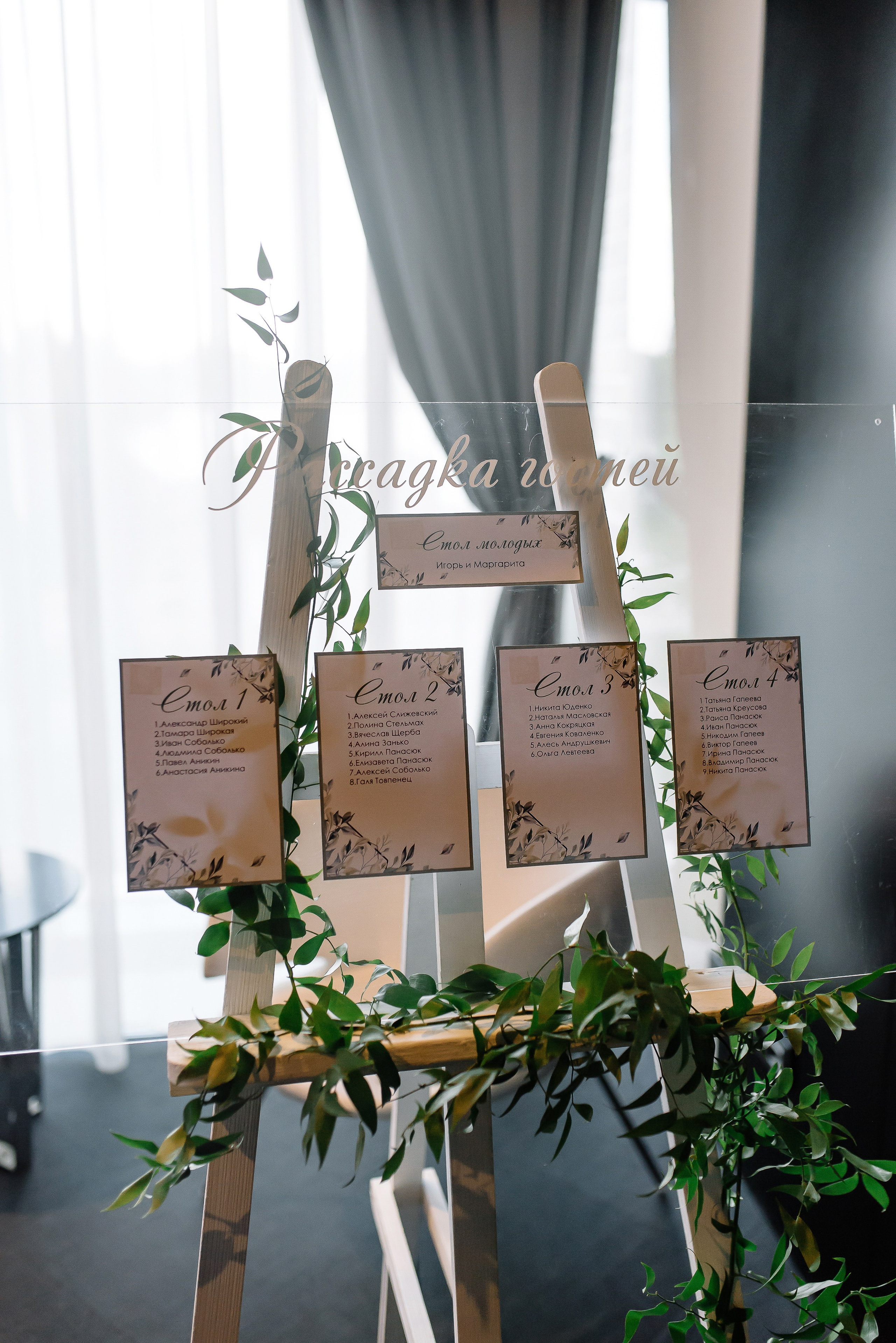 Рита и Игорь. Фотограф Минск Катерина Кирик